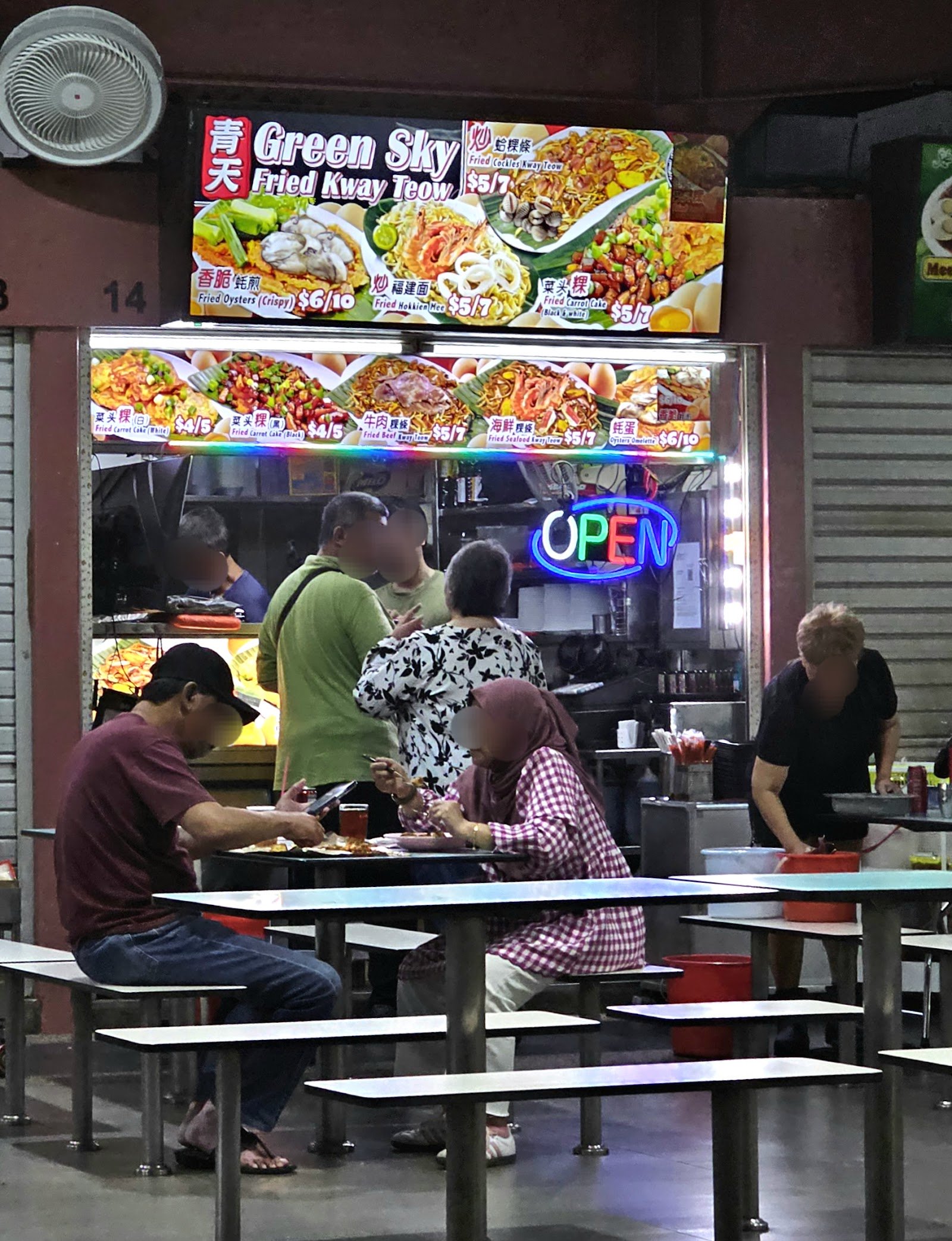 Green Sky Fried Kway Teow