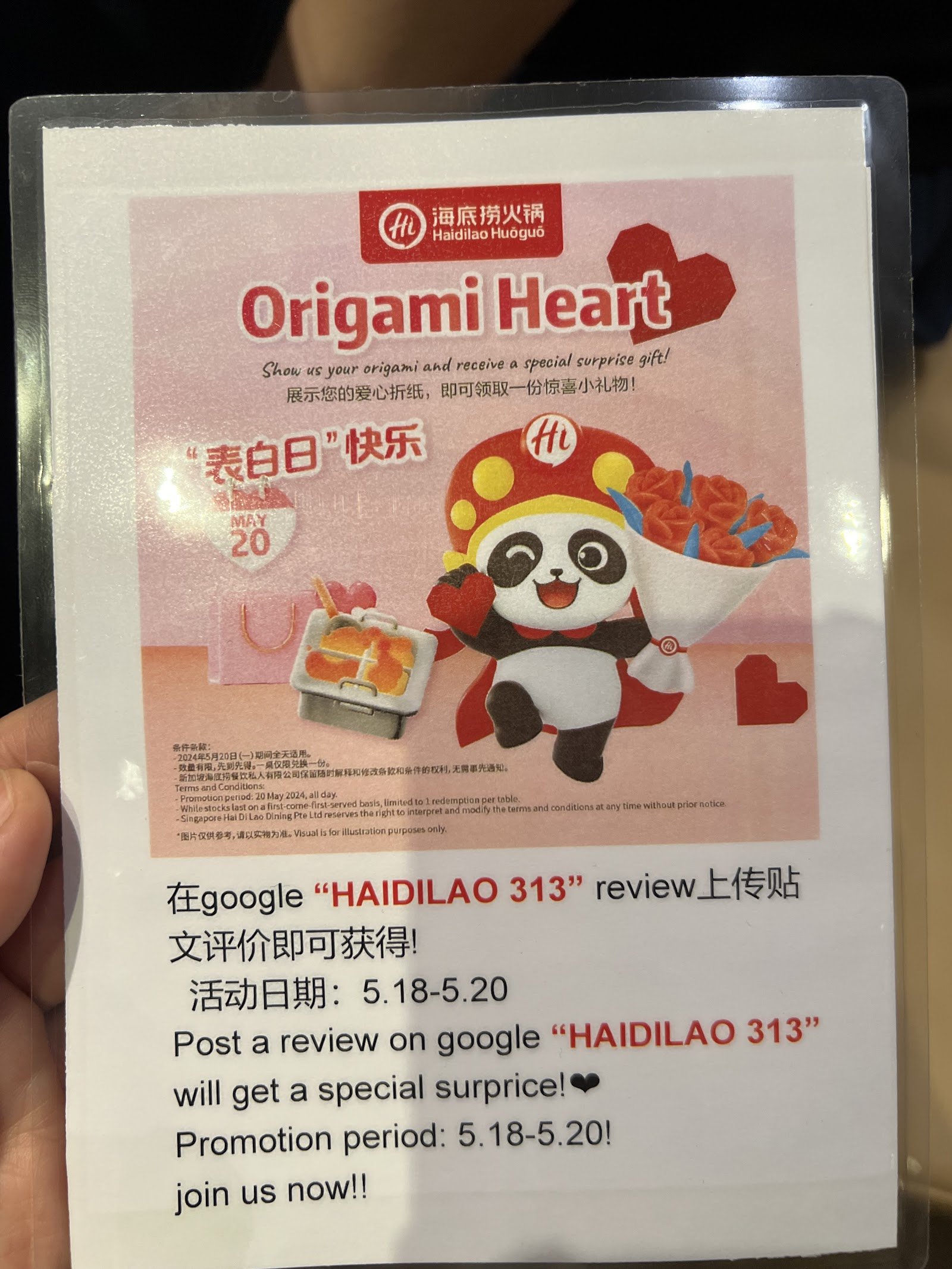 海底捞 Haidilao Hot Pot 313@Somerset photo 10