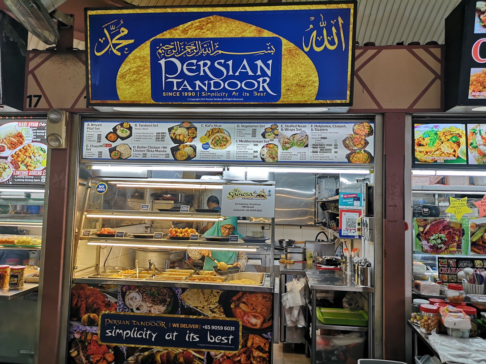 Persian Tandoor