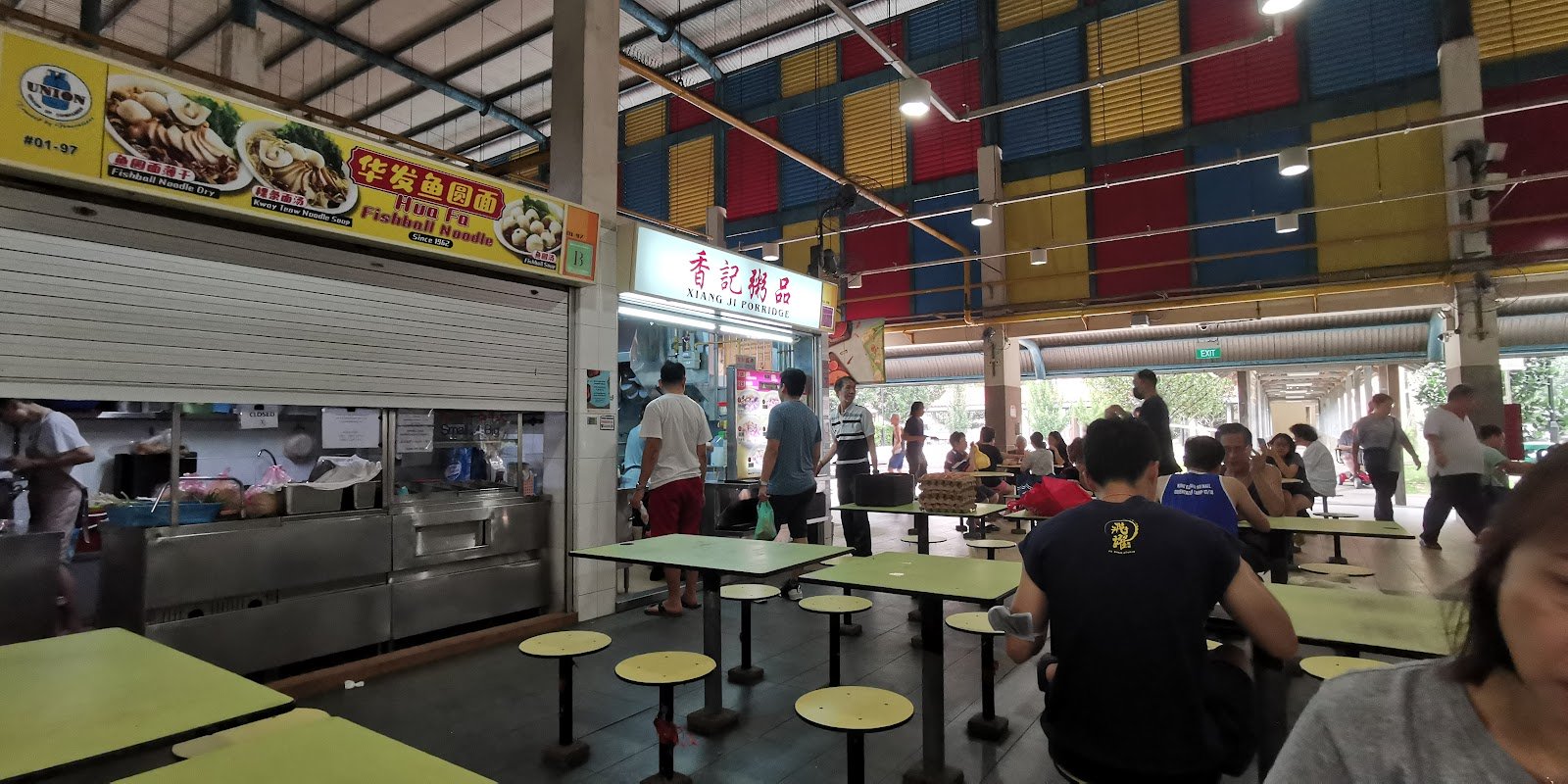香記粥品Xiang Ji Porridge Telok Blangah Crescent (#01-98)