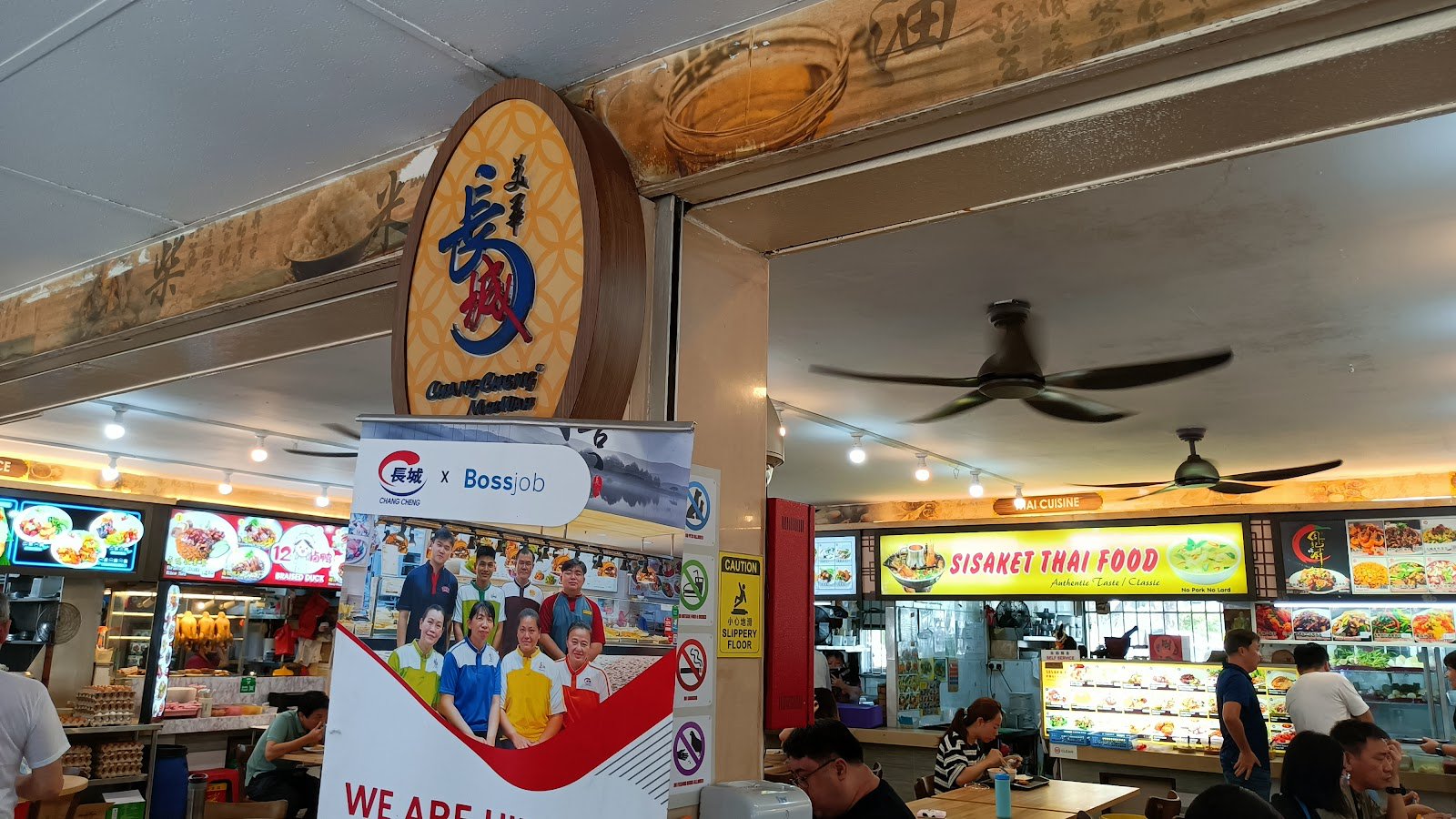 Chang Cheng Mee Wah Coffeeshop