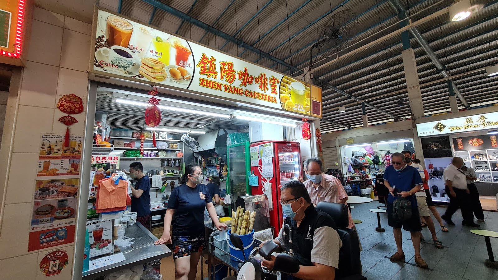 Zhen Yang Cafeteria