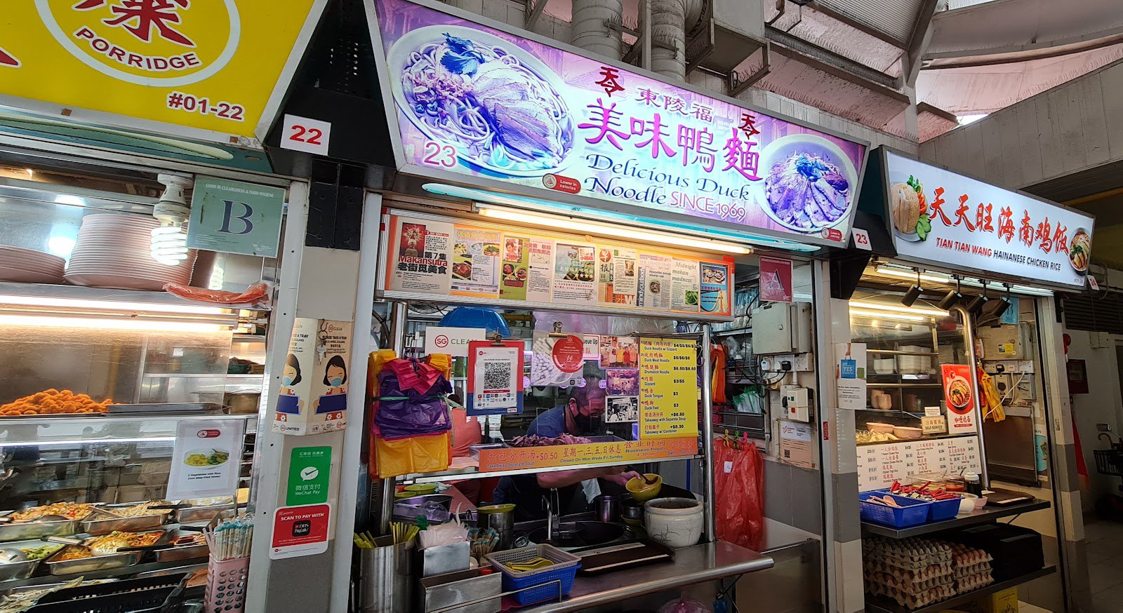 Tanglin Halt Delicious Duck Noodles