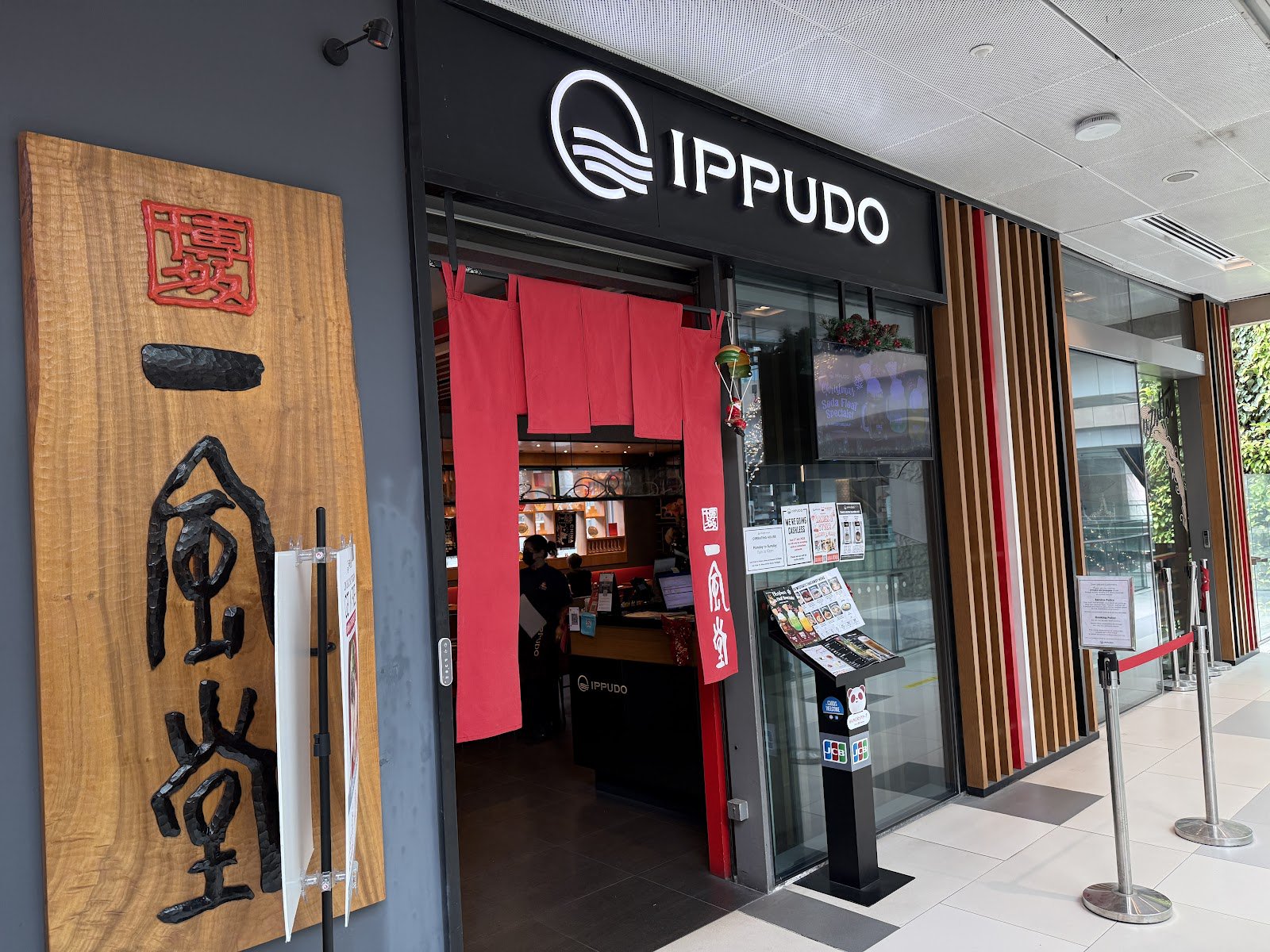IPPUDO WESTGATE