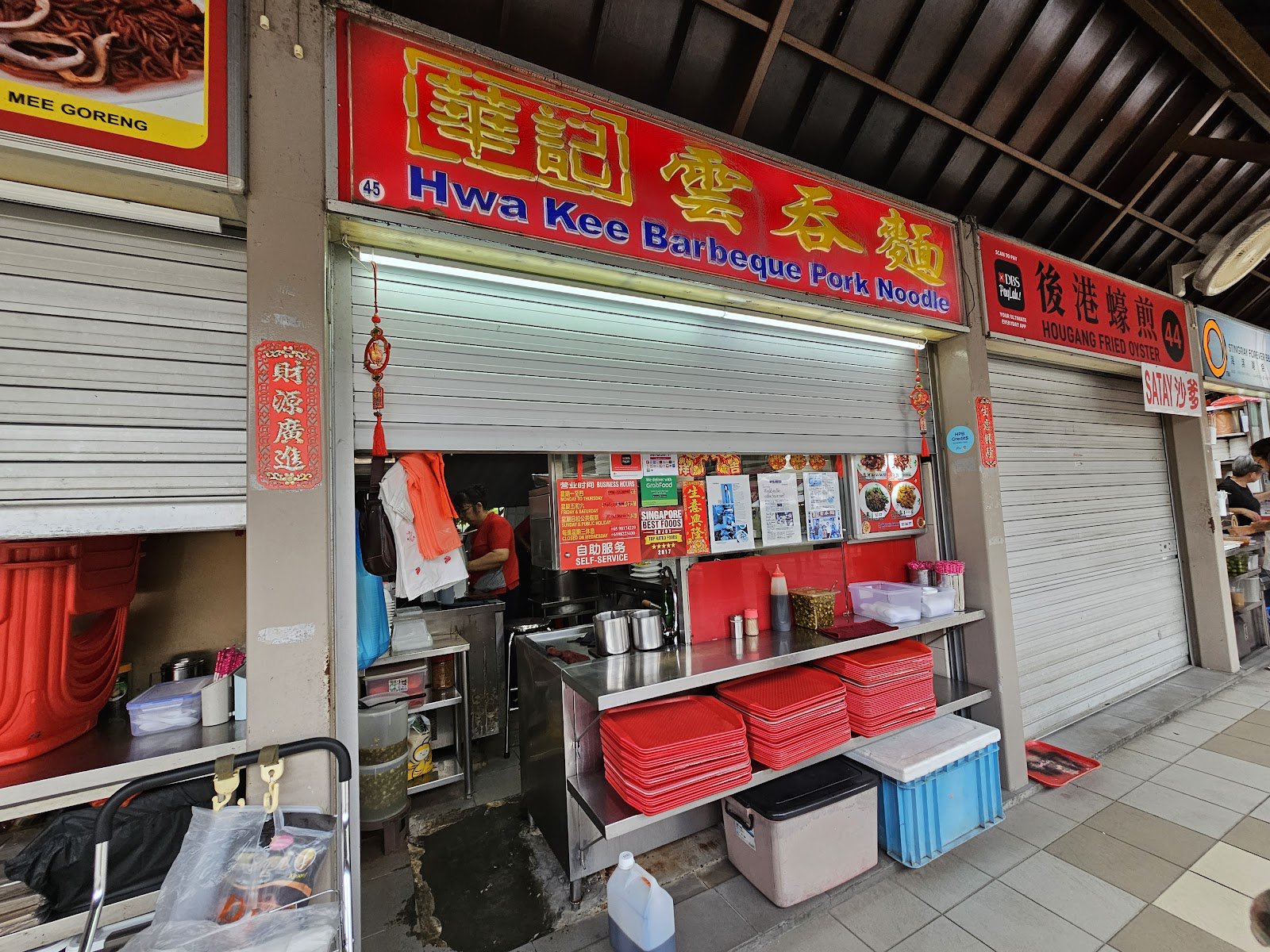 Hwa Kee Barbeque Pork Noodle