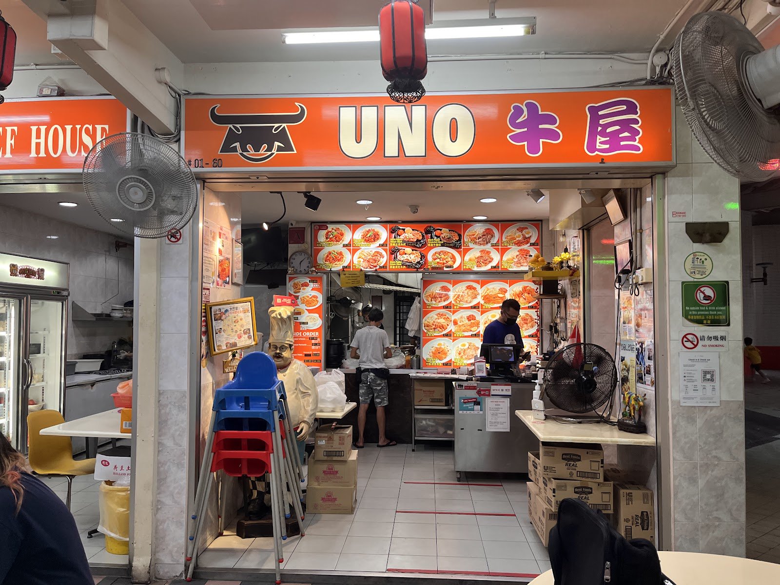 UNO Beef House