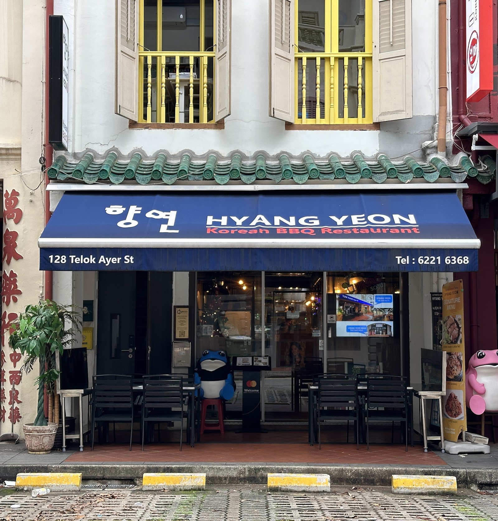 Hyang Yeon Korean BBQ 1 (Telok Ayer)