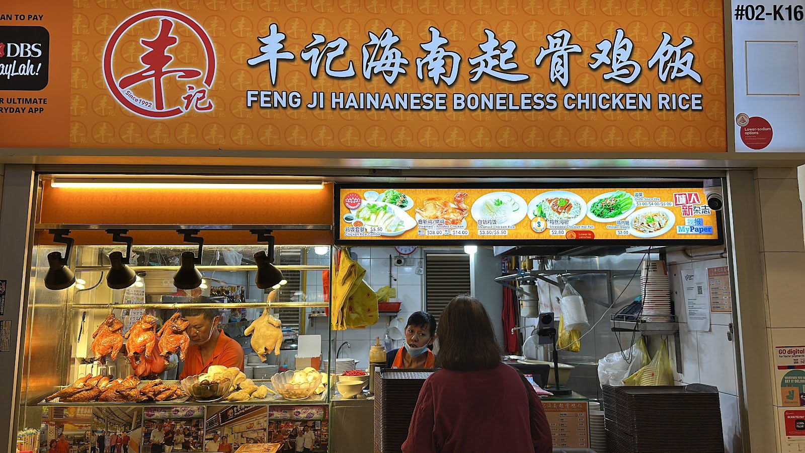 Buangkok Hawker Centre