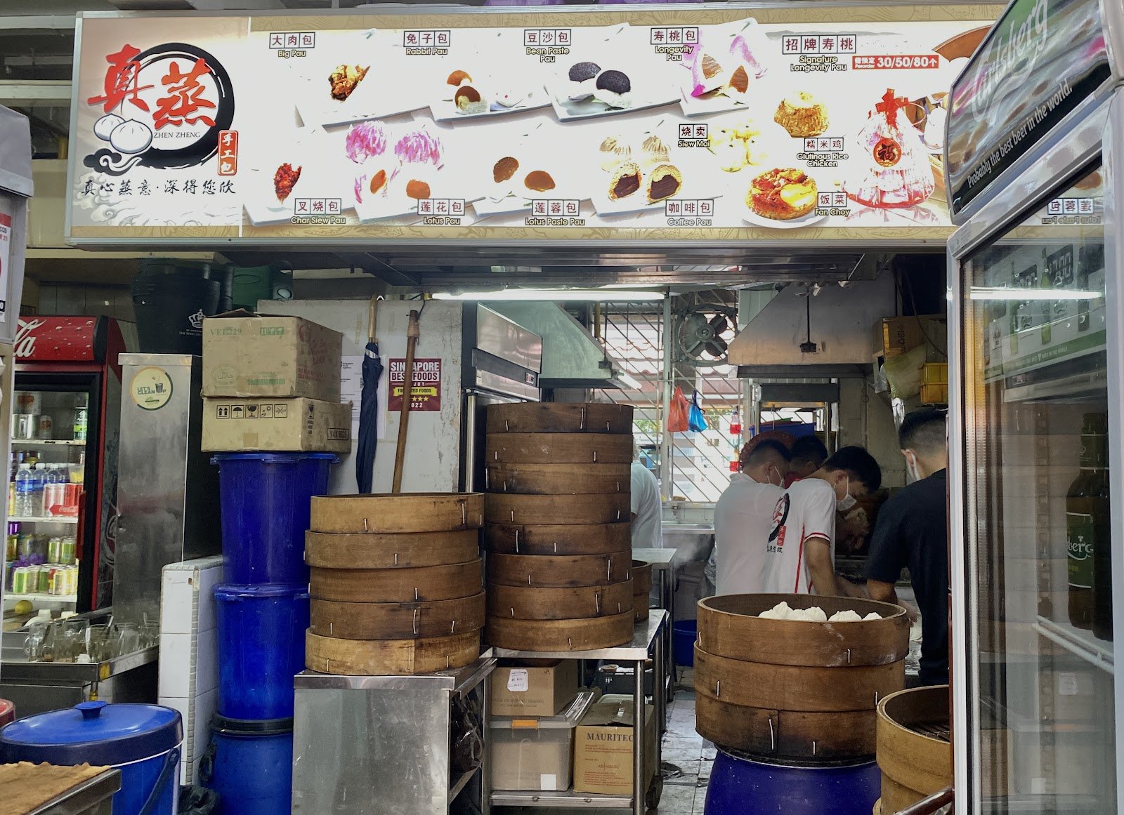 Zhen Zheng Handmade Pau 真蒸手工包