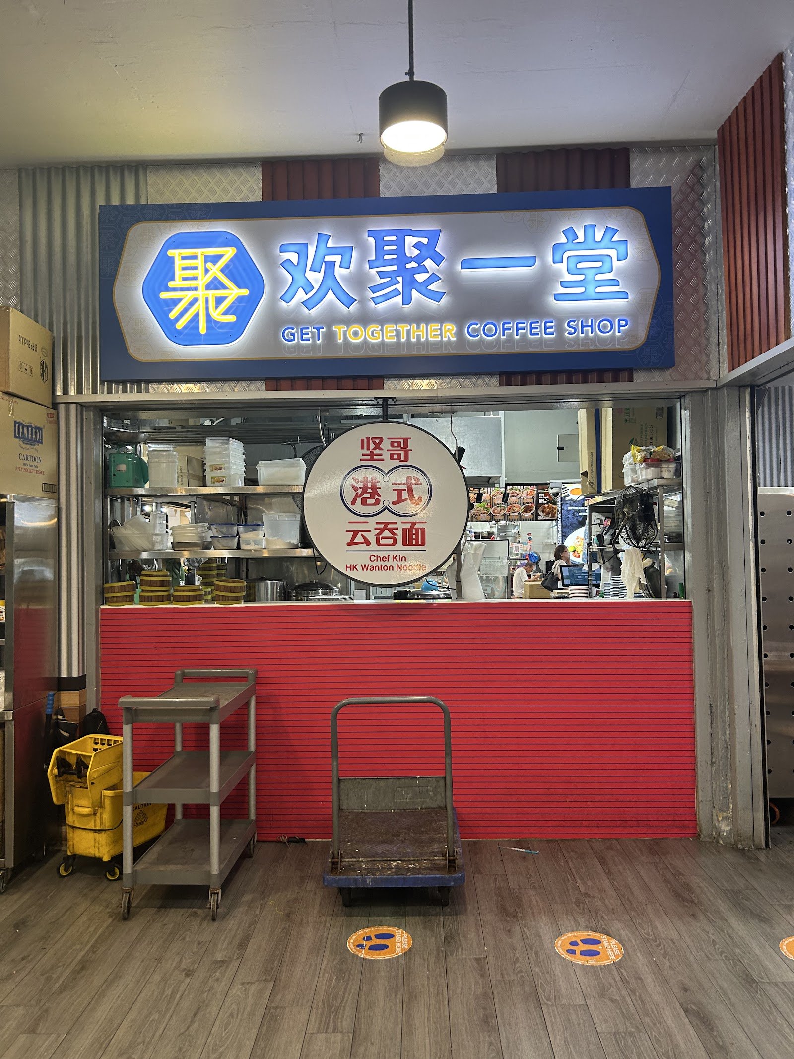 Get Together CoffeeShop 欢聚一堂 Bukit Batok