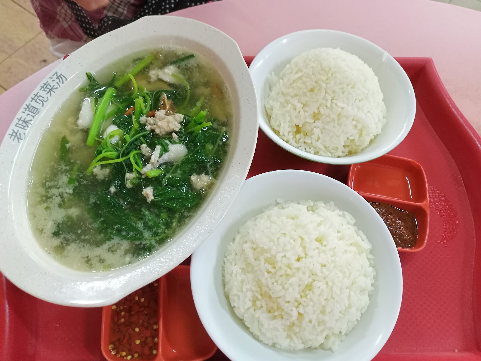 鸳鸯宽菜汤 Spinach Soup