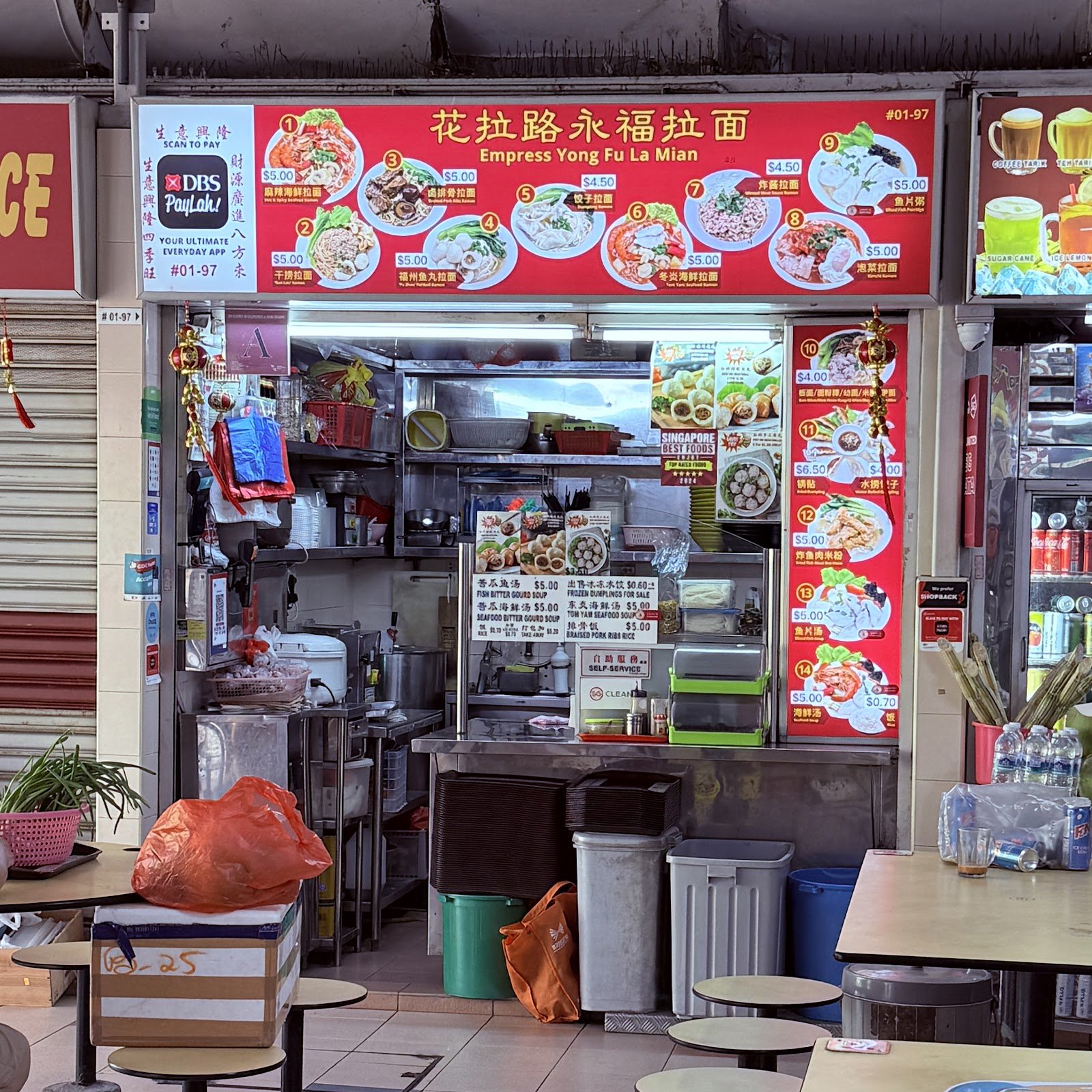 Yongfu Ramen 永福拉麵