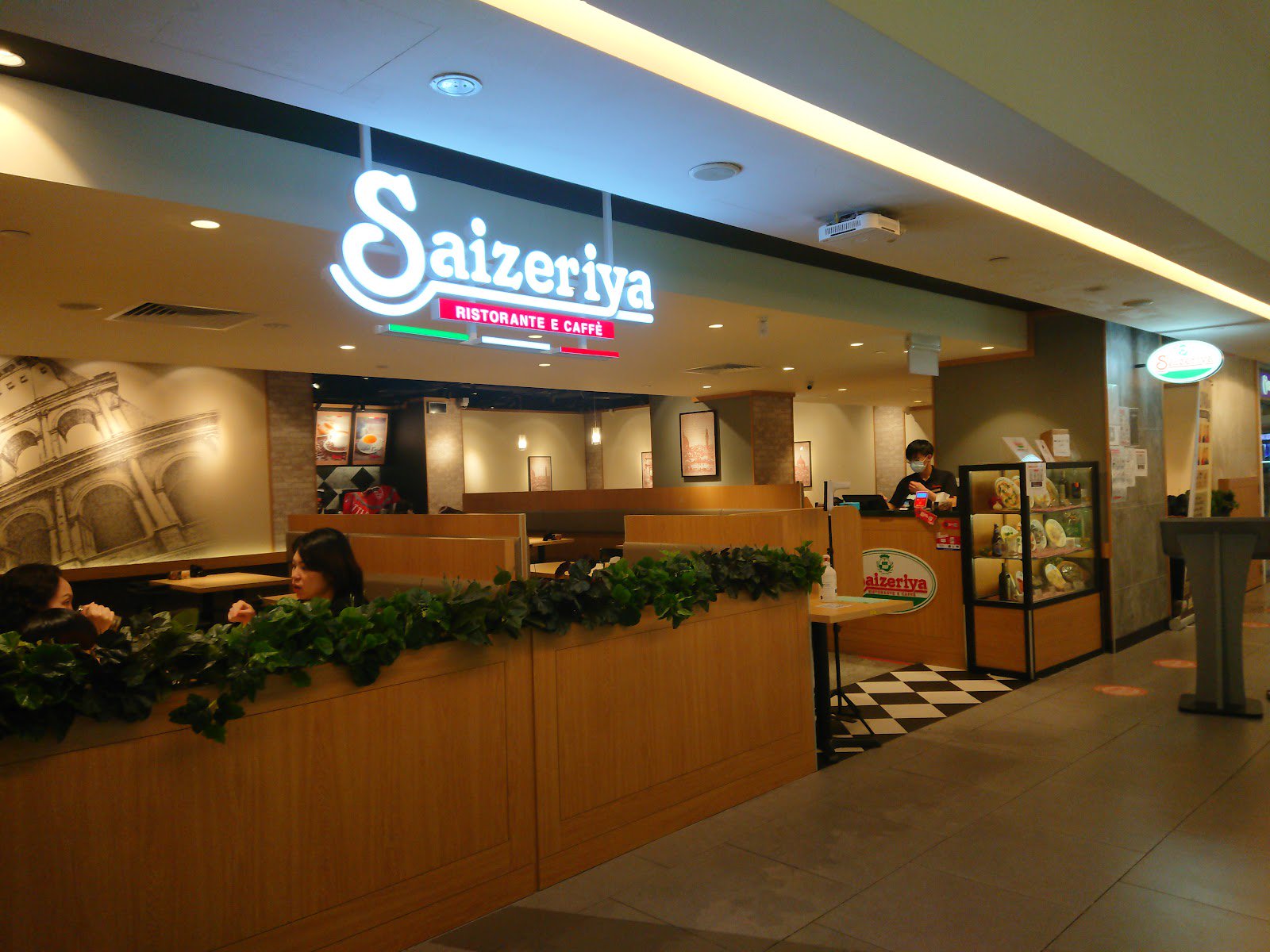 Saizeriya - Sembawang Shopping Centre