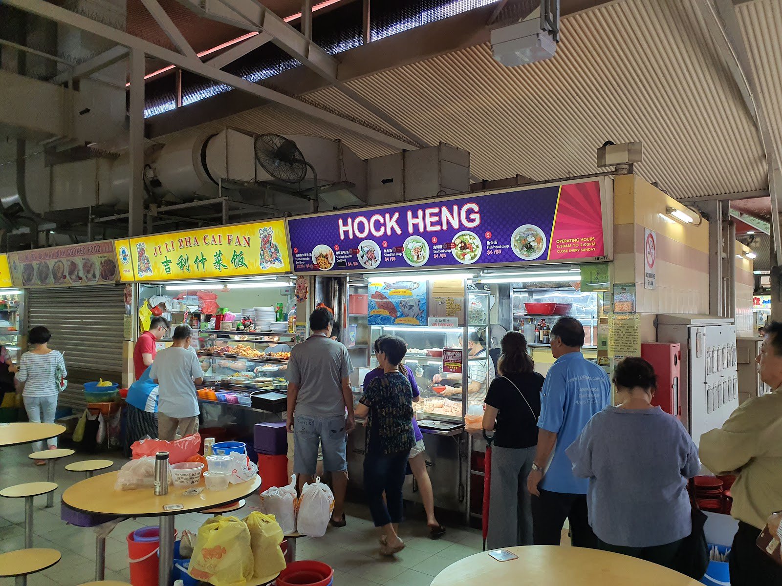 Hock Heng