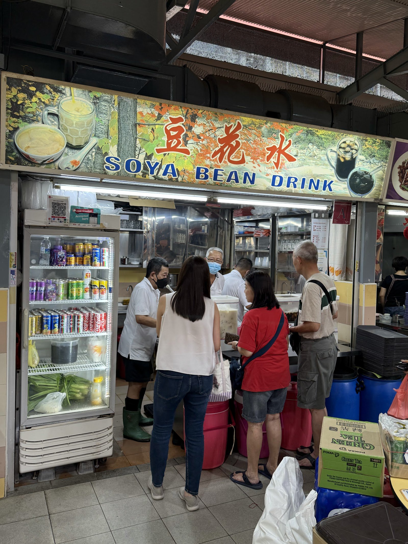 Soya Bean Drink