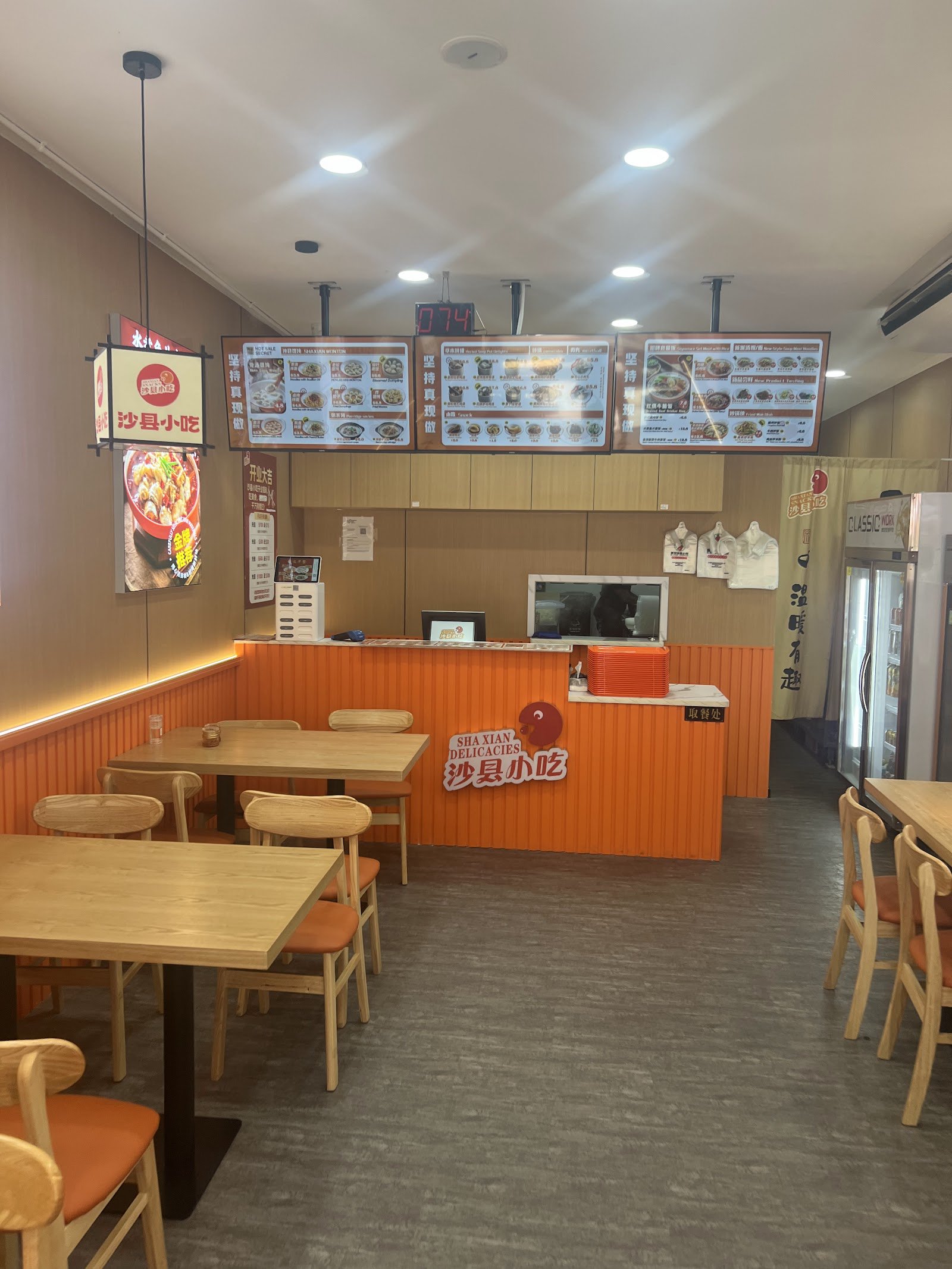 Sha Xian Snacks (沙县小吃)-Kiliney Road photo 5