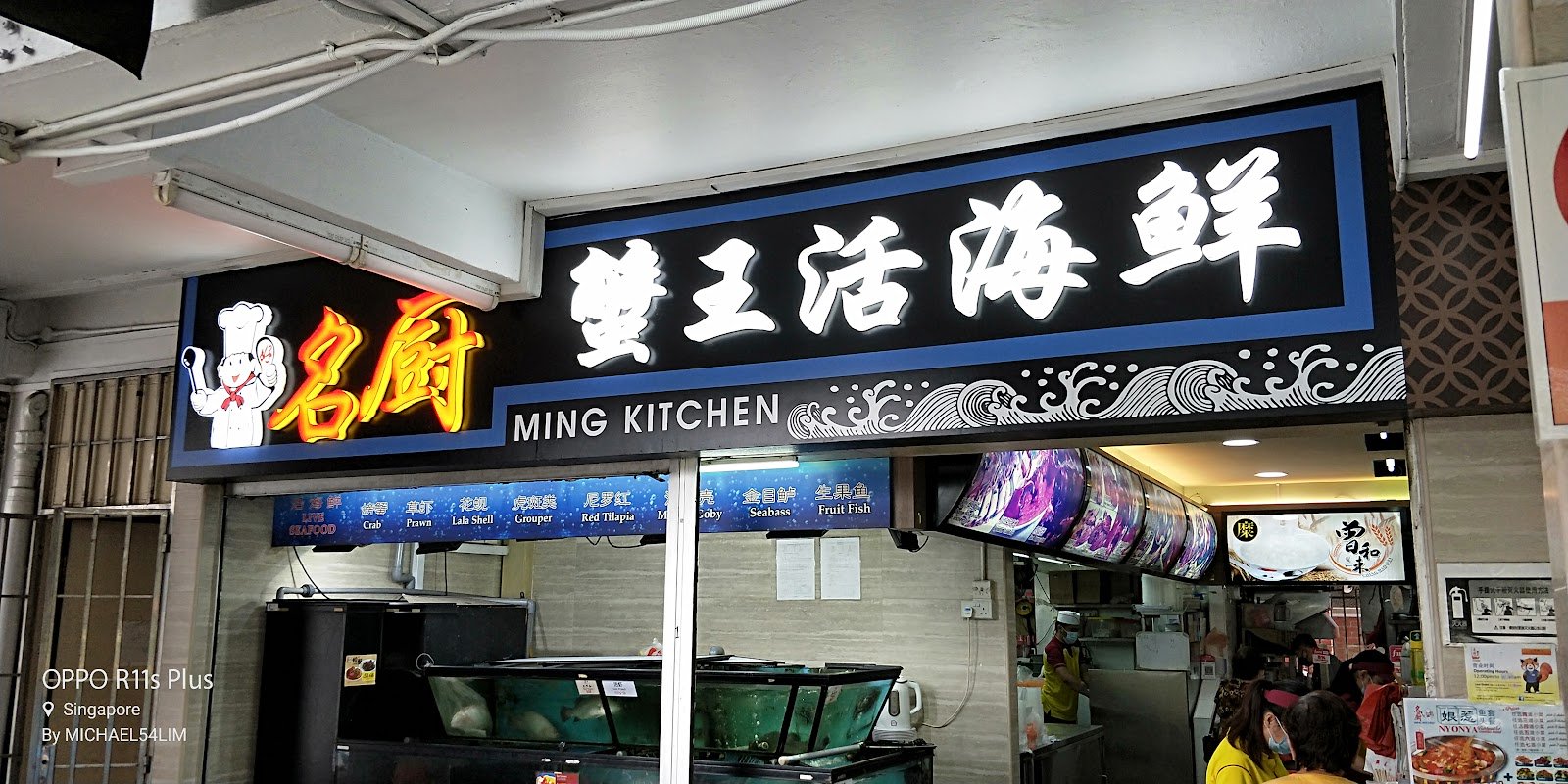 Chang Cheng Mee Wah Coffeeshop