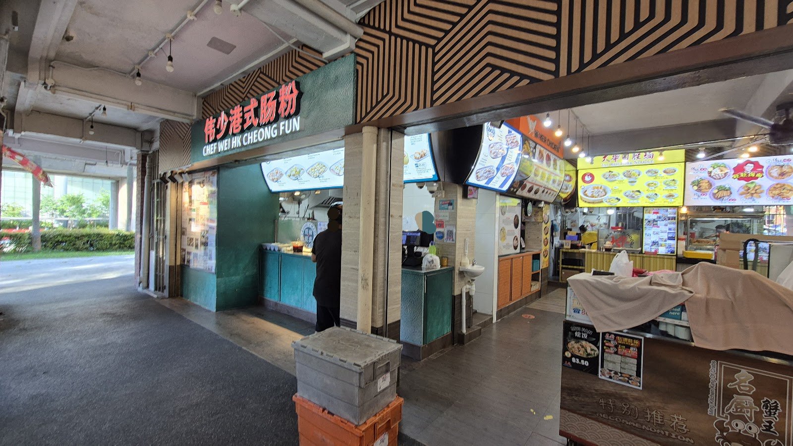 Chef Wei HK Cheong Fun