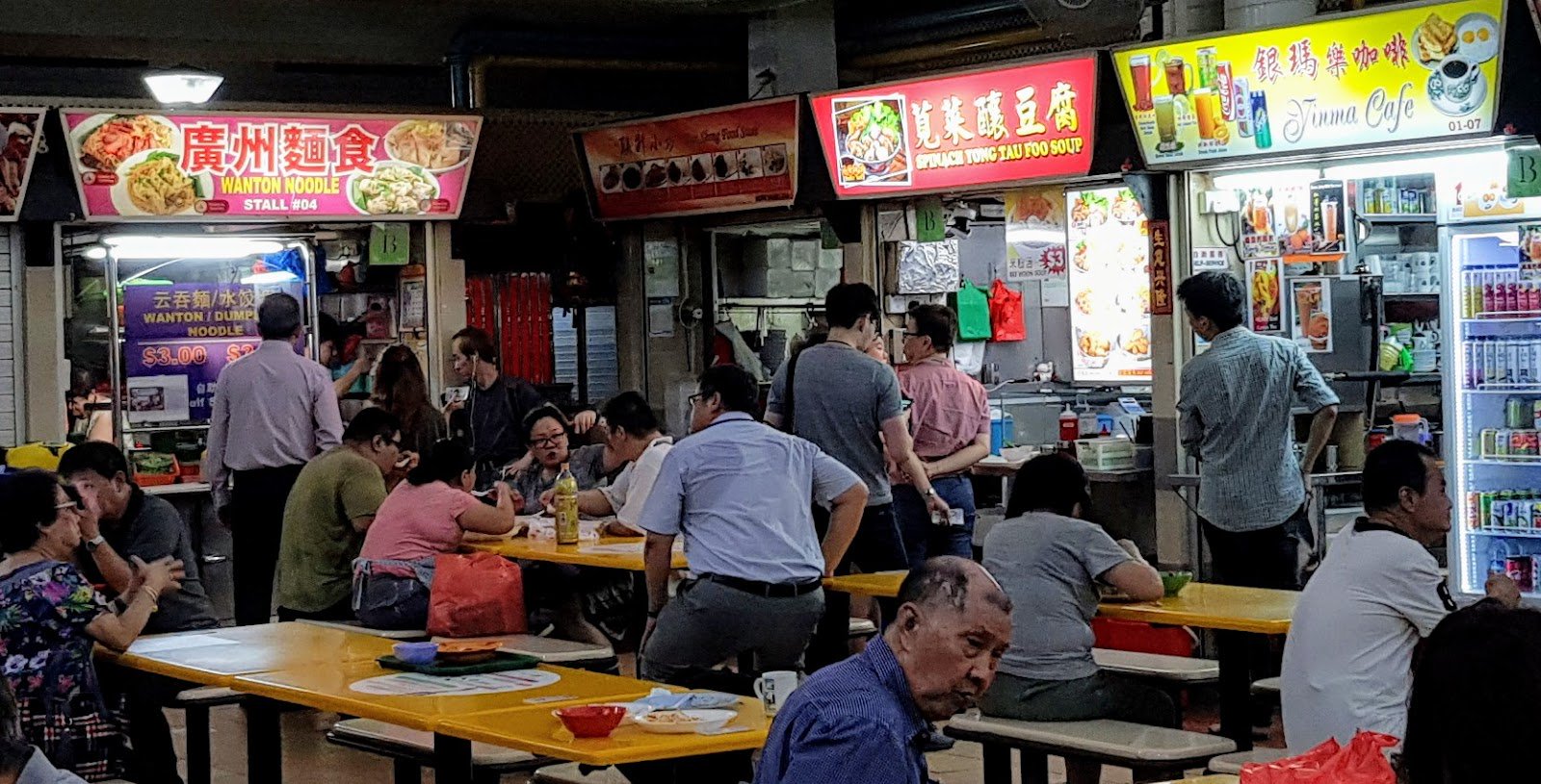 Guangzhou Mian Shi Wanton Noodle (广州面食)