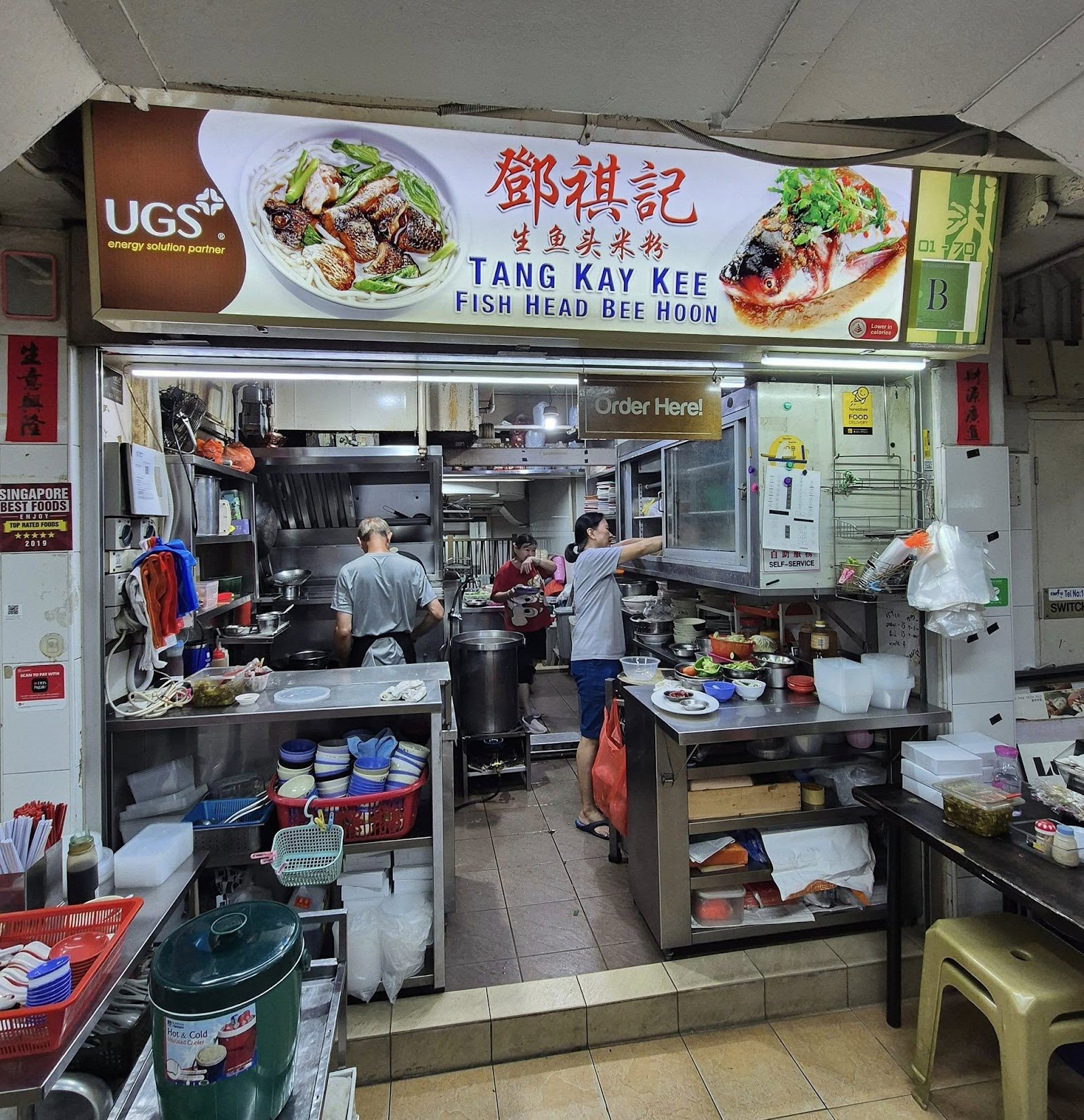 Tang Kay Kee Fish Head Bee Hoon (Tze Char and Modern Lunch Bowls)
