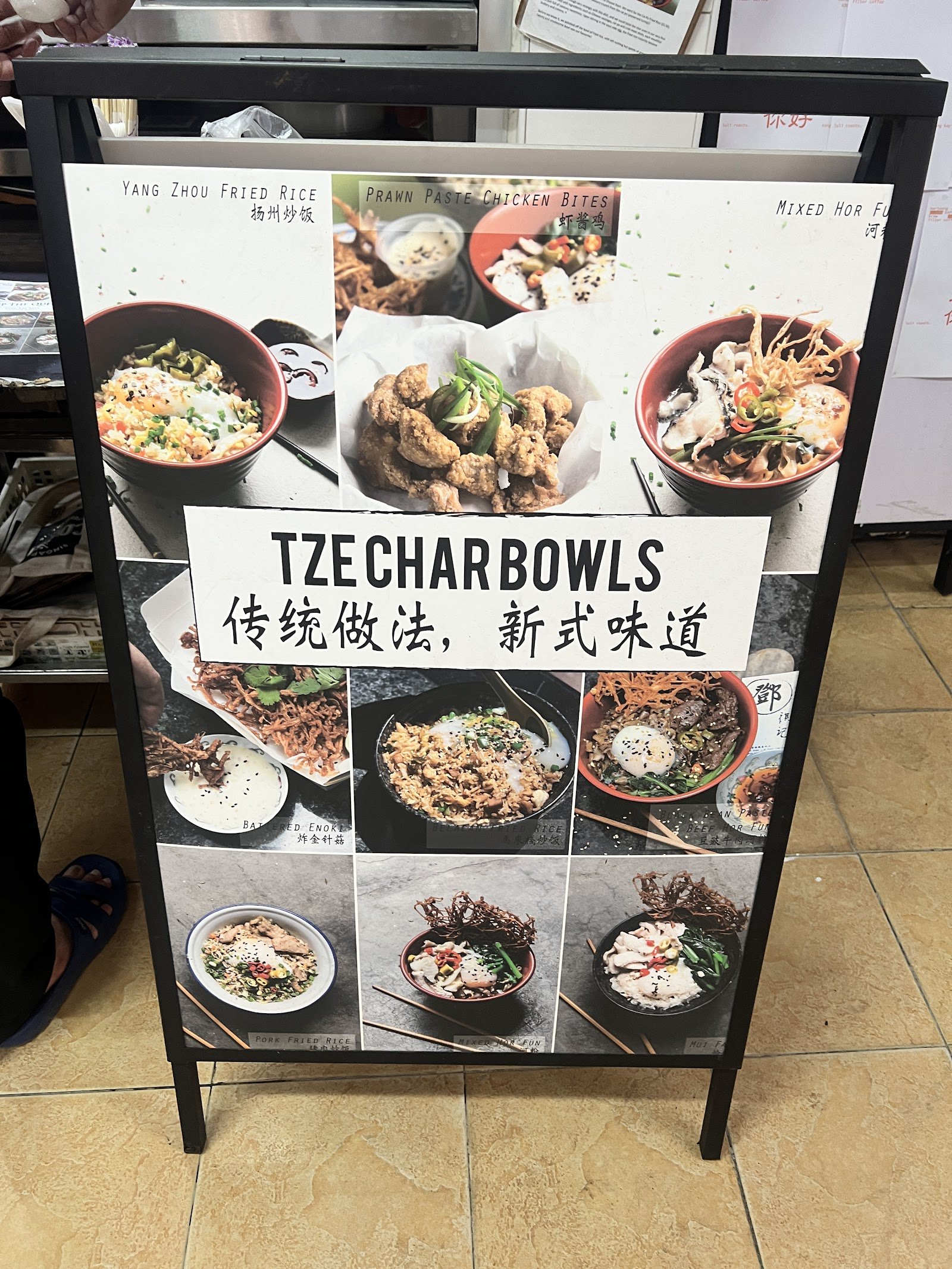 Tang Kay Kee Fish Head Bee Hoon (Tze Char and Modern Lunch Bowls) photo 6