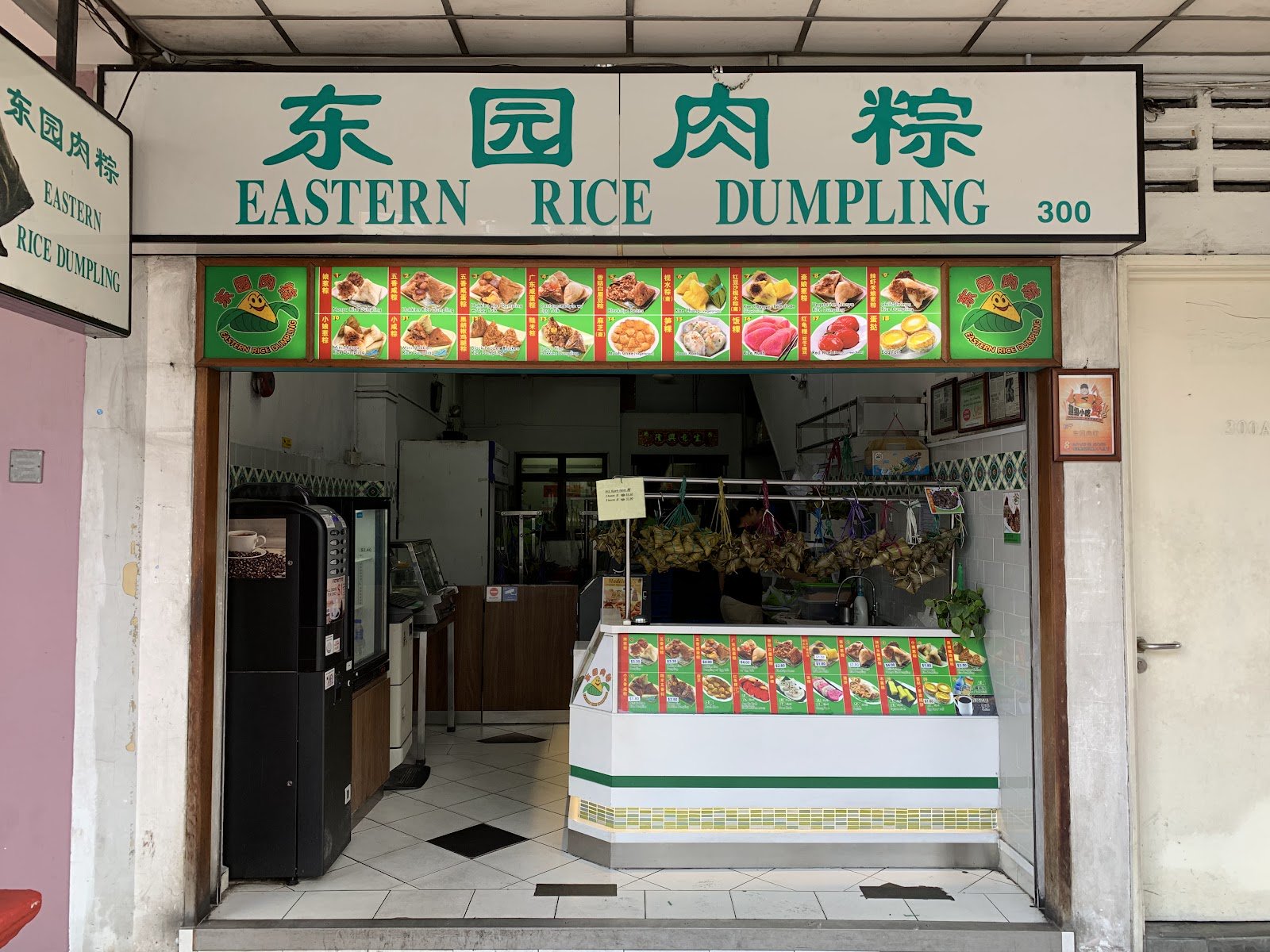 Eastern Rice Dumpling