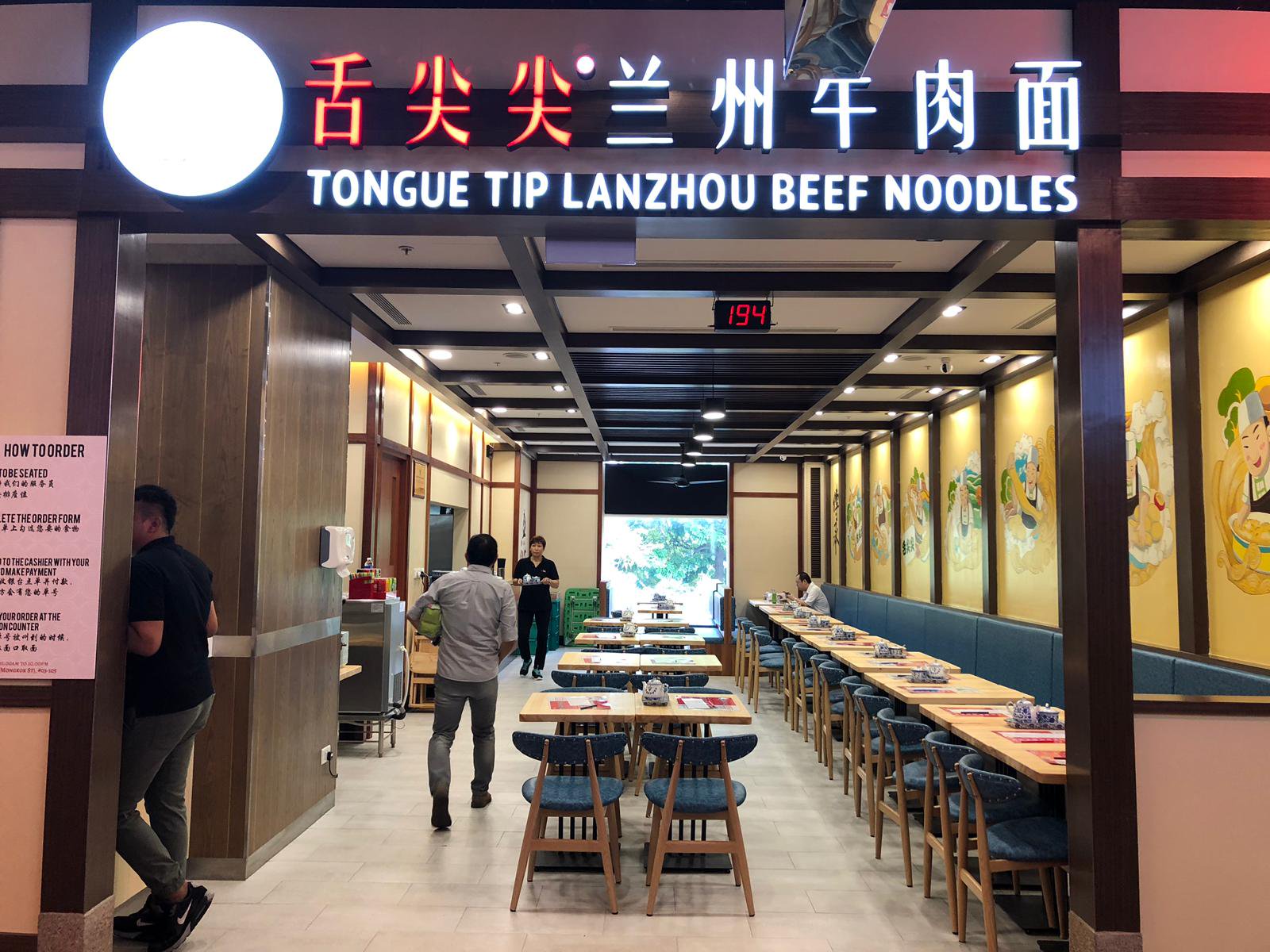 Tongue Tip Lanzhou Beef Noodles