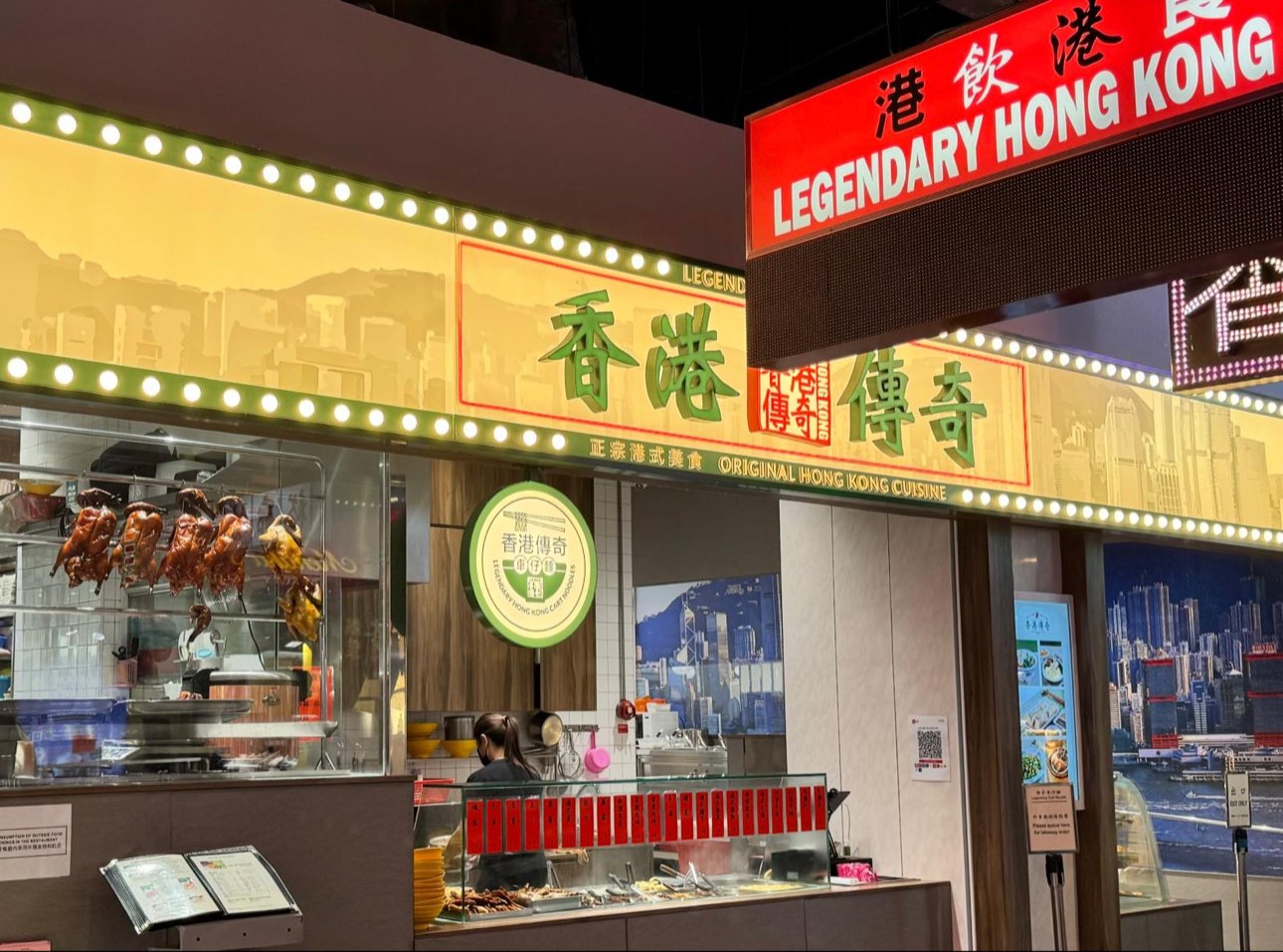 Legendary Hong Kong Restaurant @ Jurong Point 香港傳奇餐廳