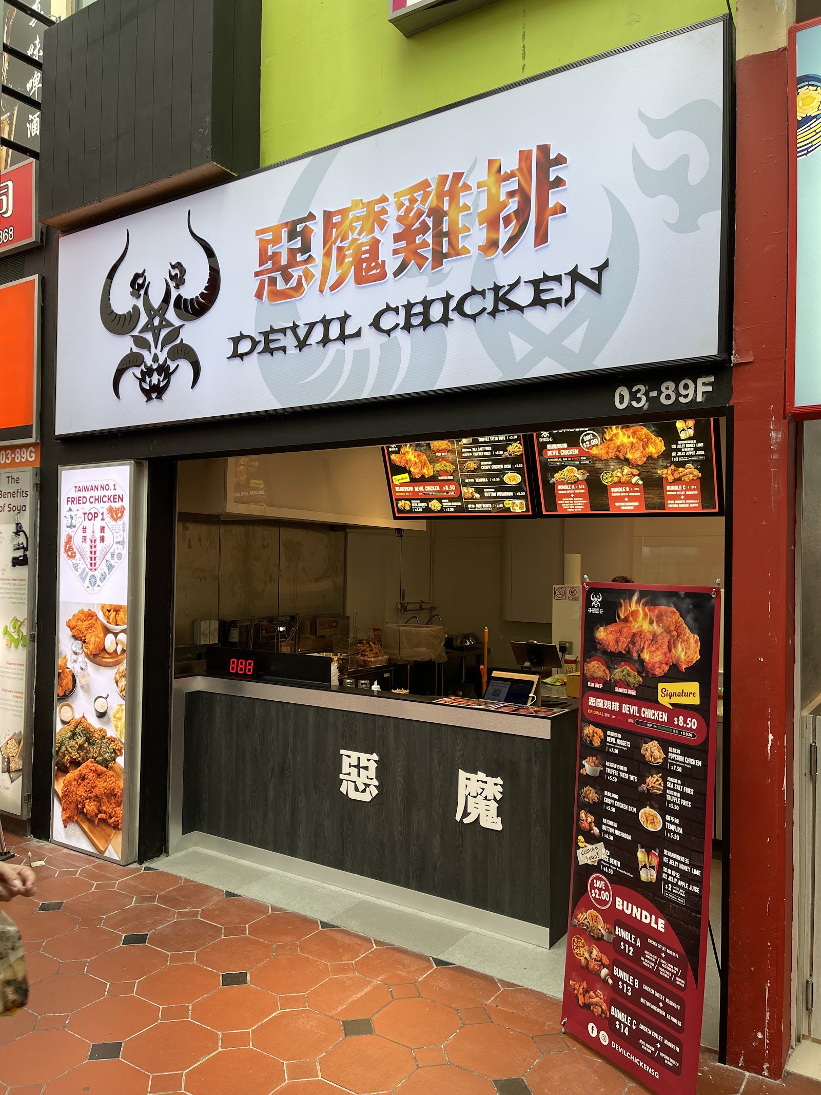 Devil Chicken