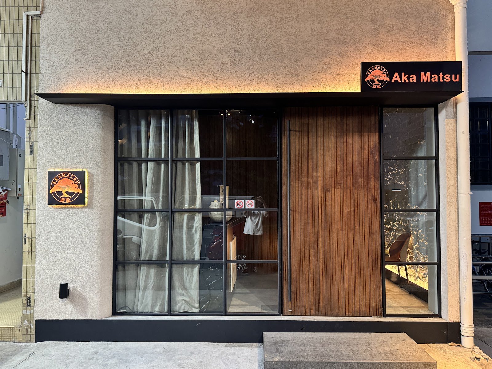 Akamatsu Dining