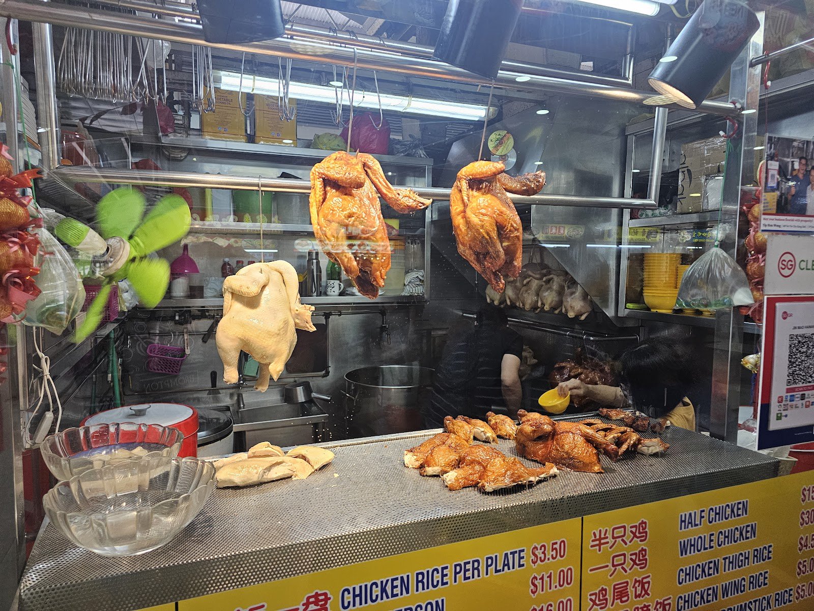 Jin Mao Hainanese Chicken Rice 01-60 AMK Ave 4