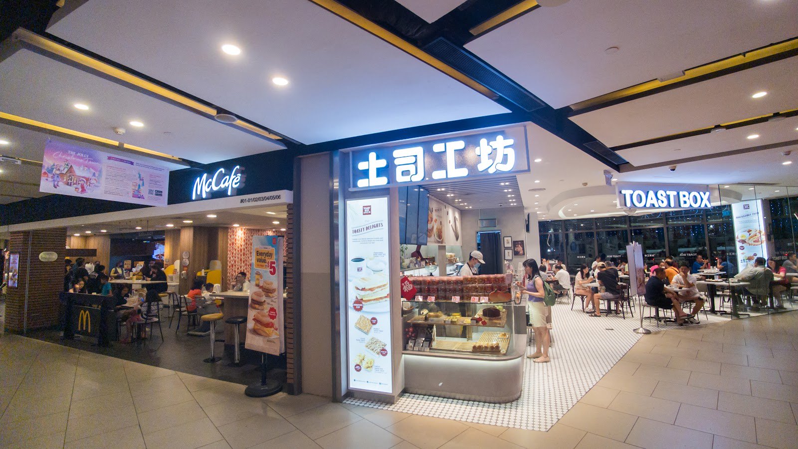 Toast Box (The Seletar Mall)