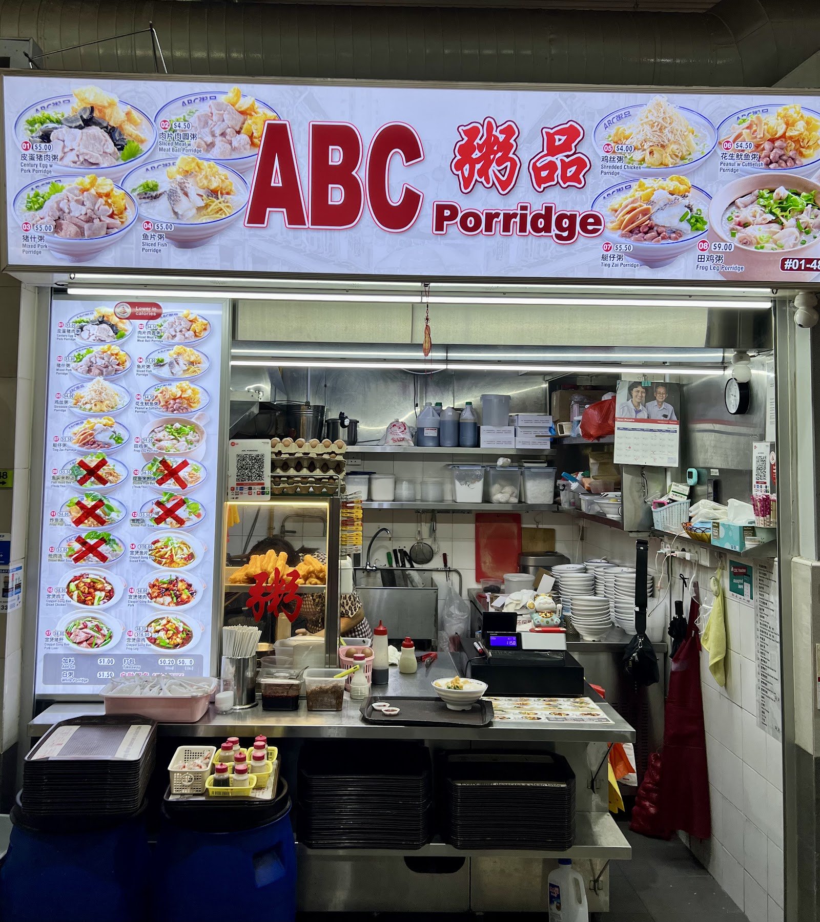ABC Porridge