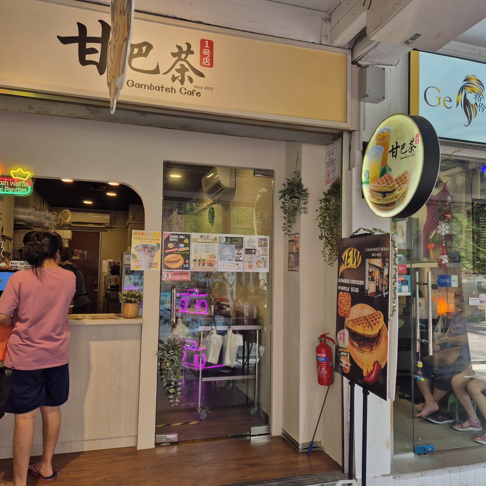 Gambateh Cafe