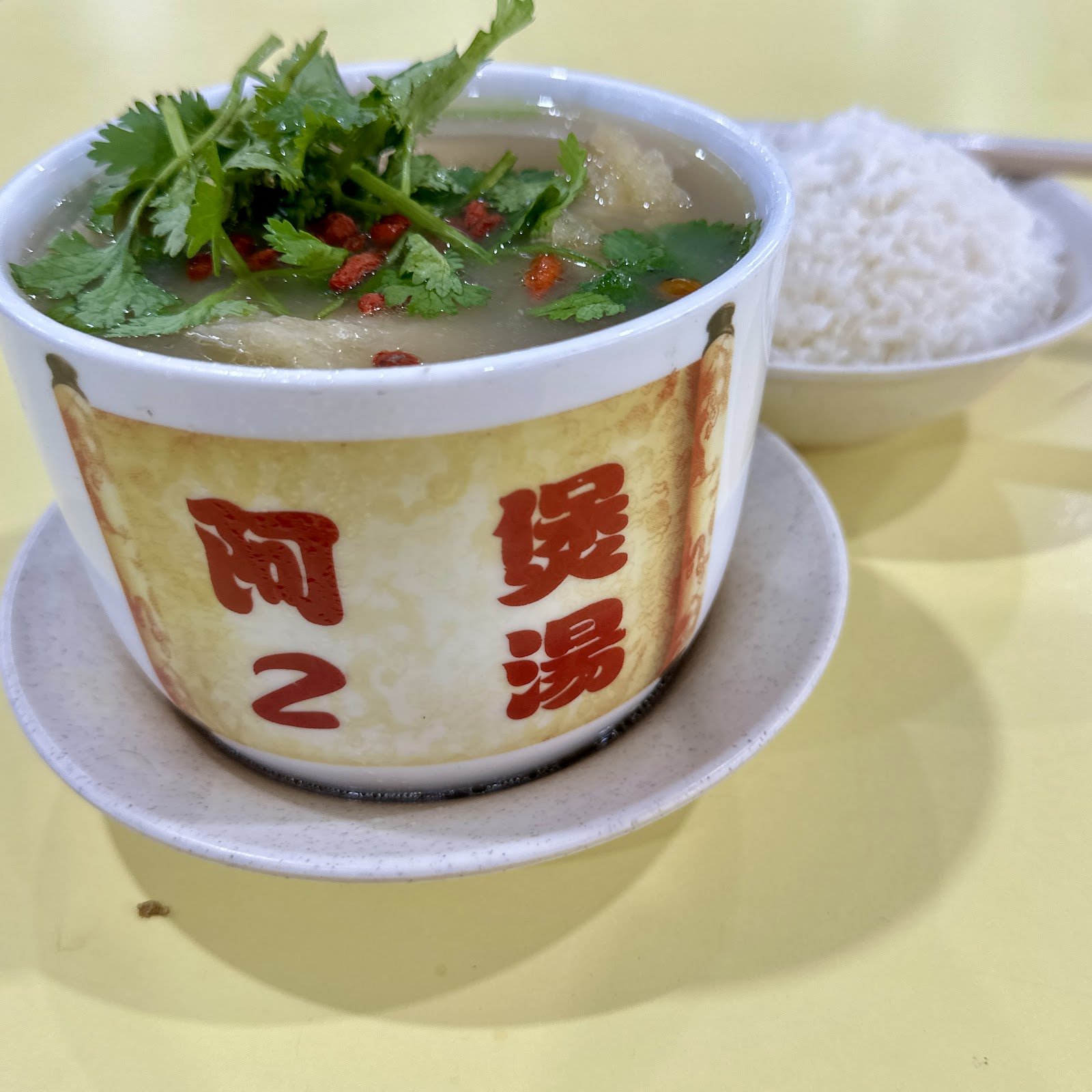 Ah Er Herbal Soup / 阿2老火湯