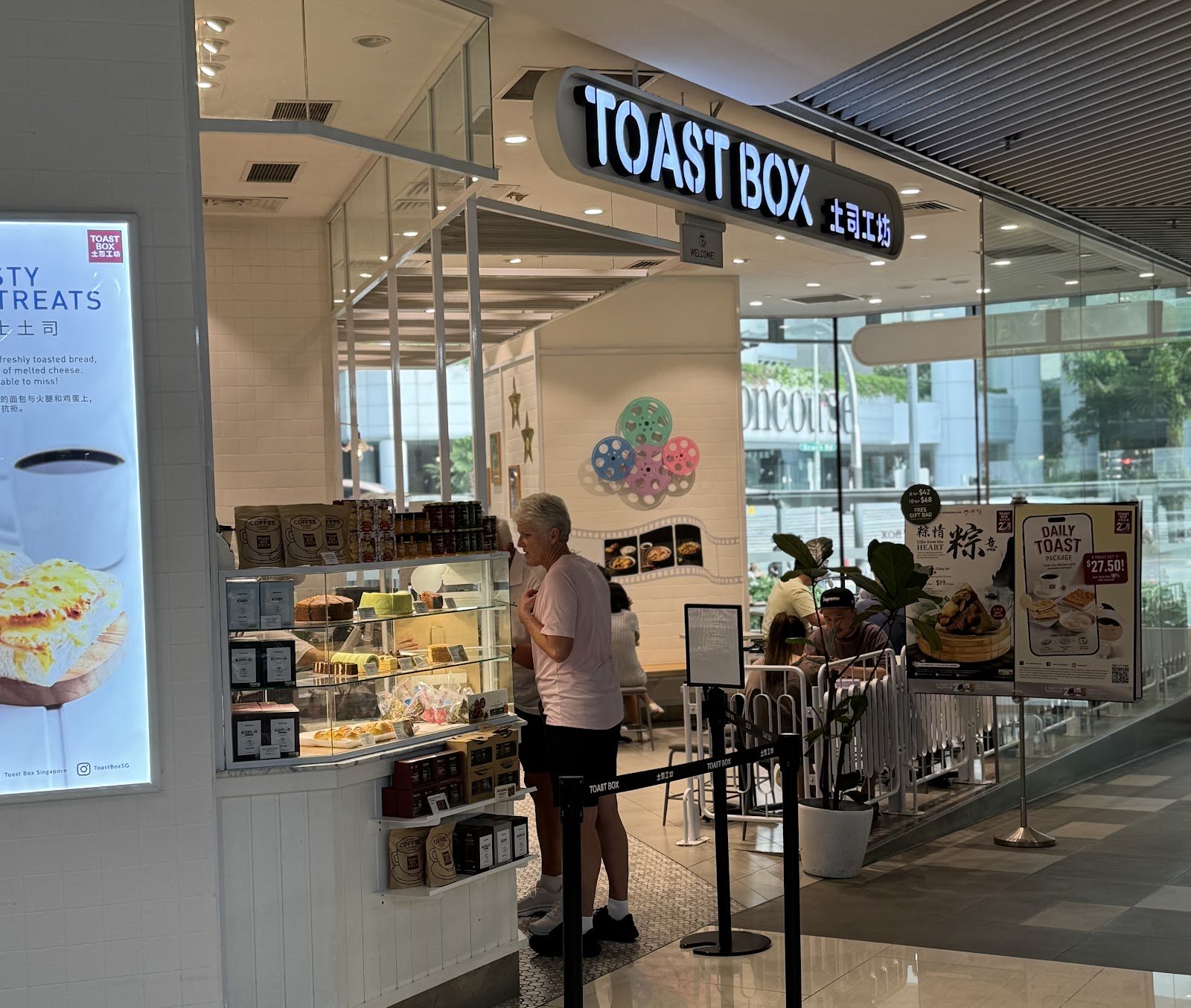 Toast Box (City Gate)