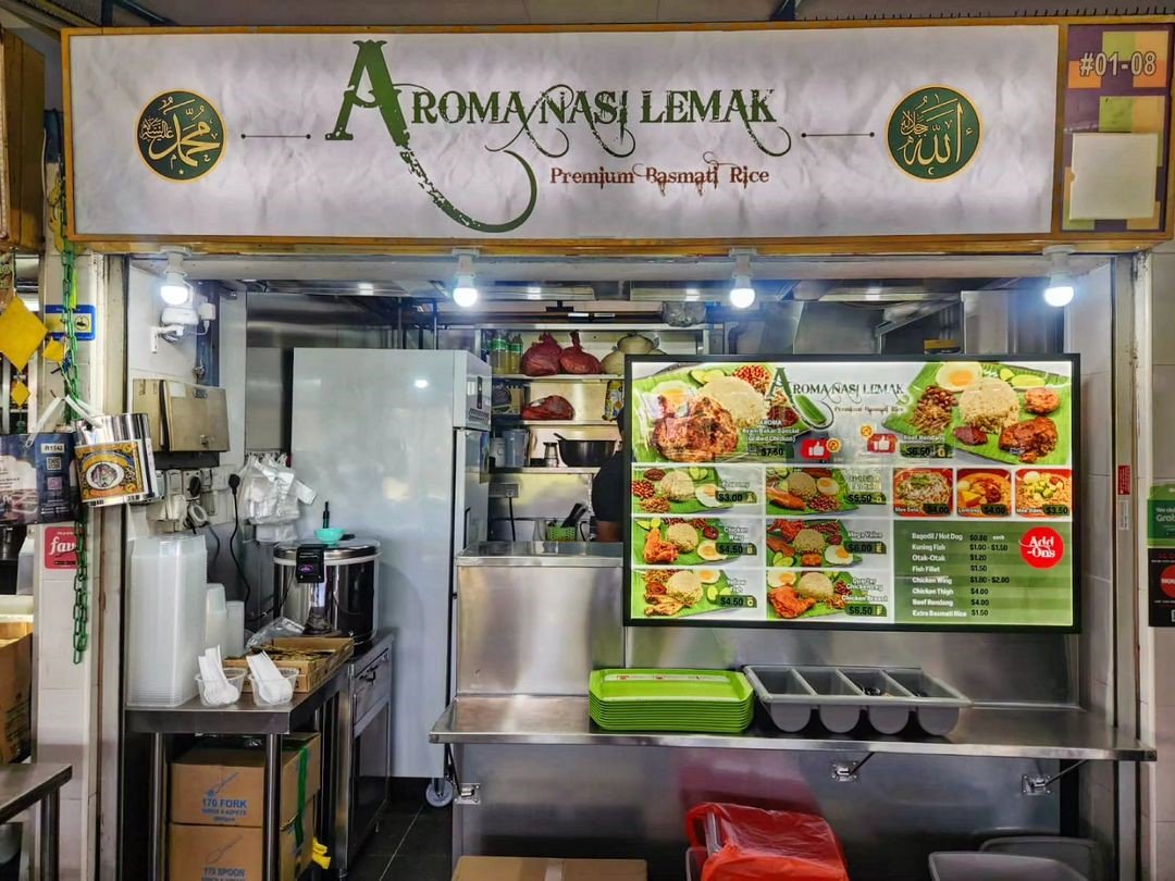 AROMA NASI LEMAK