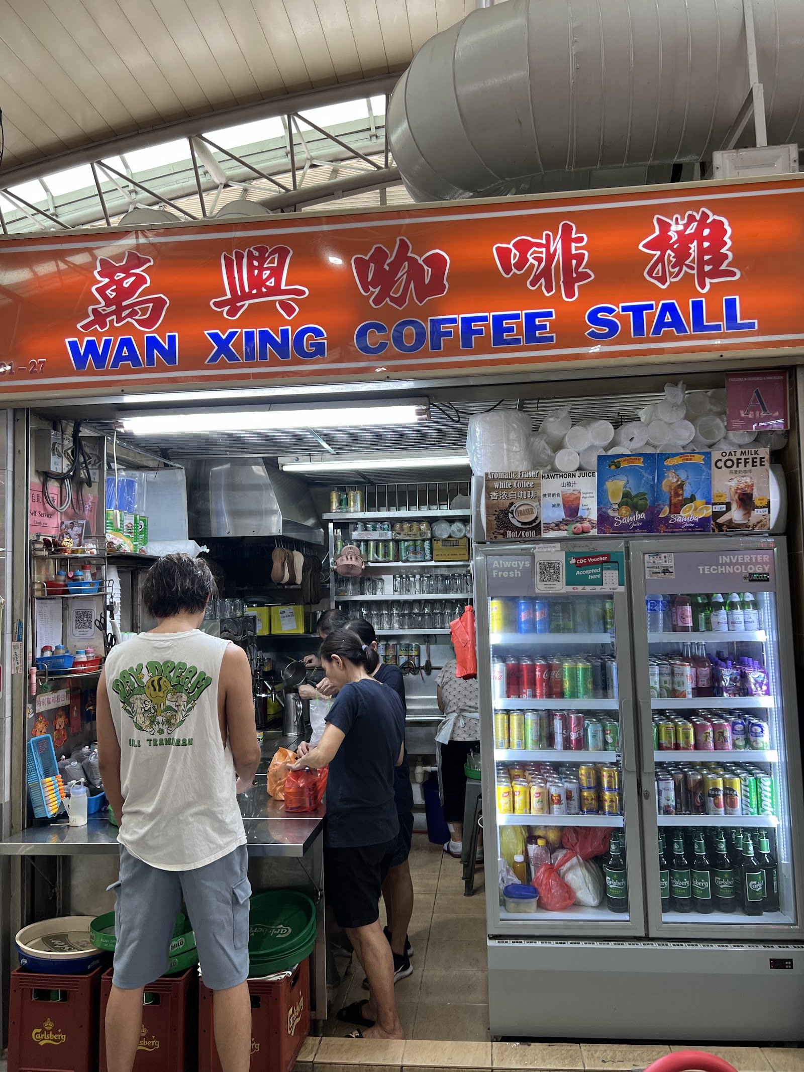 Wan Xing Coffee Stall(萬興咖啡摊）