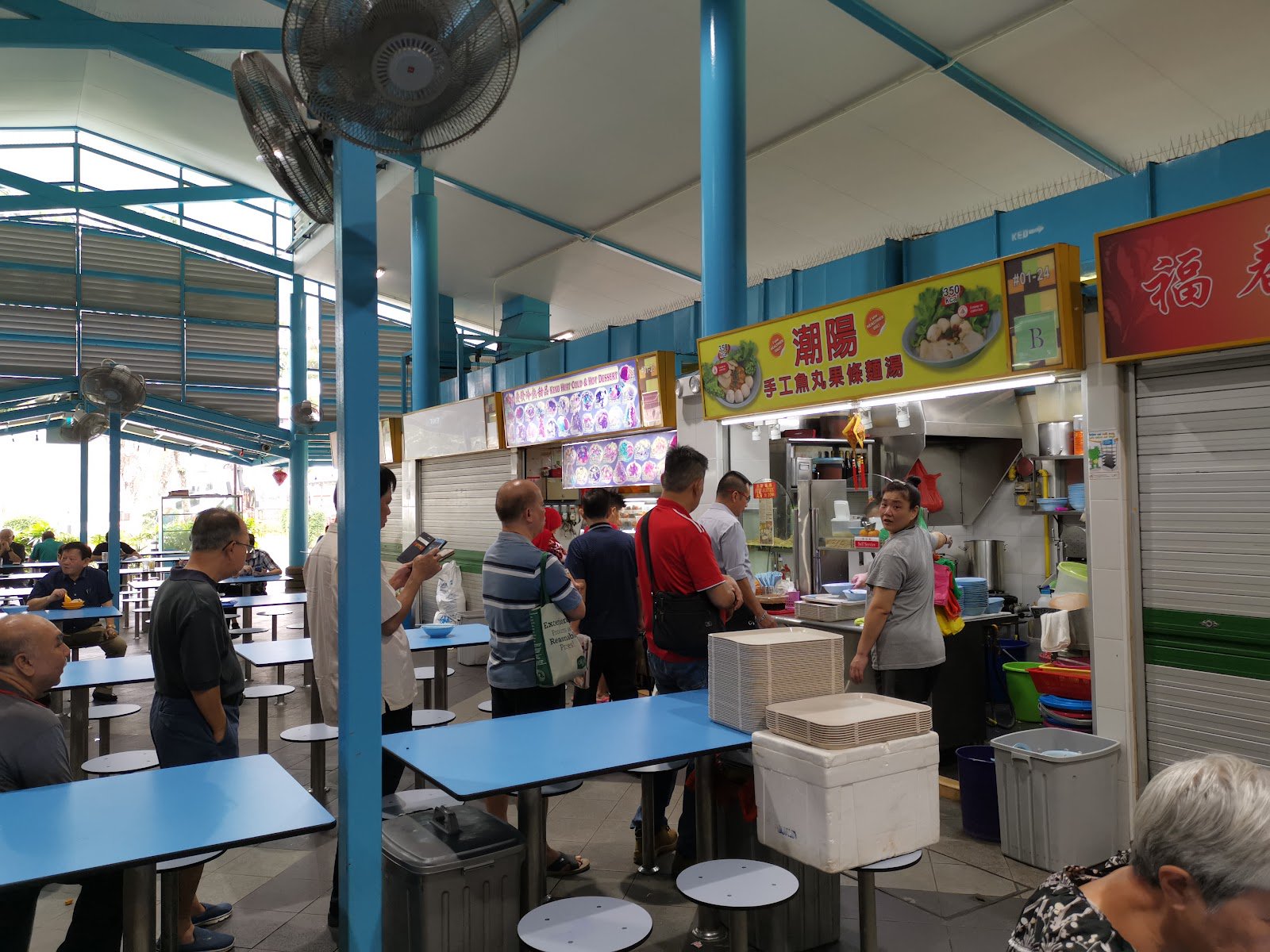 潮阳手工鱼丸粿条面汤 Chao Yang Fishball Noodle, Singapore
