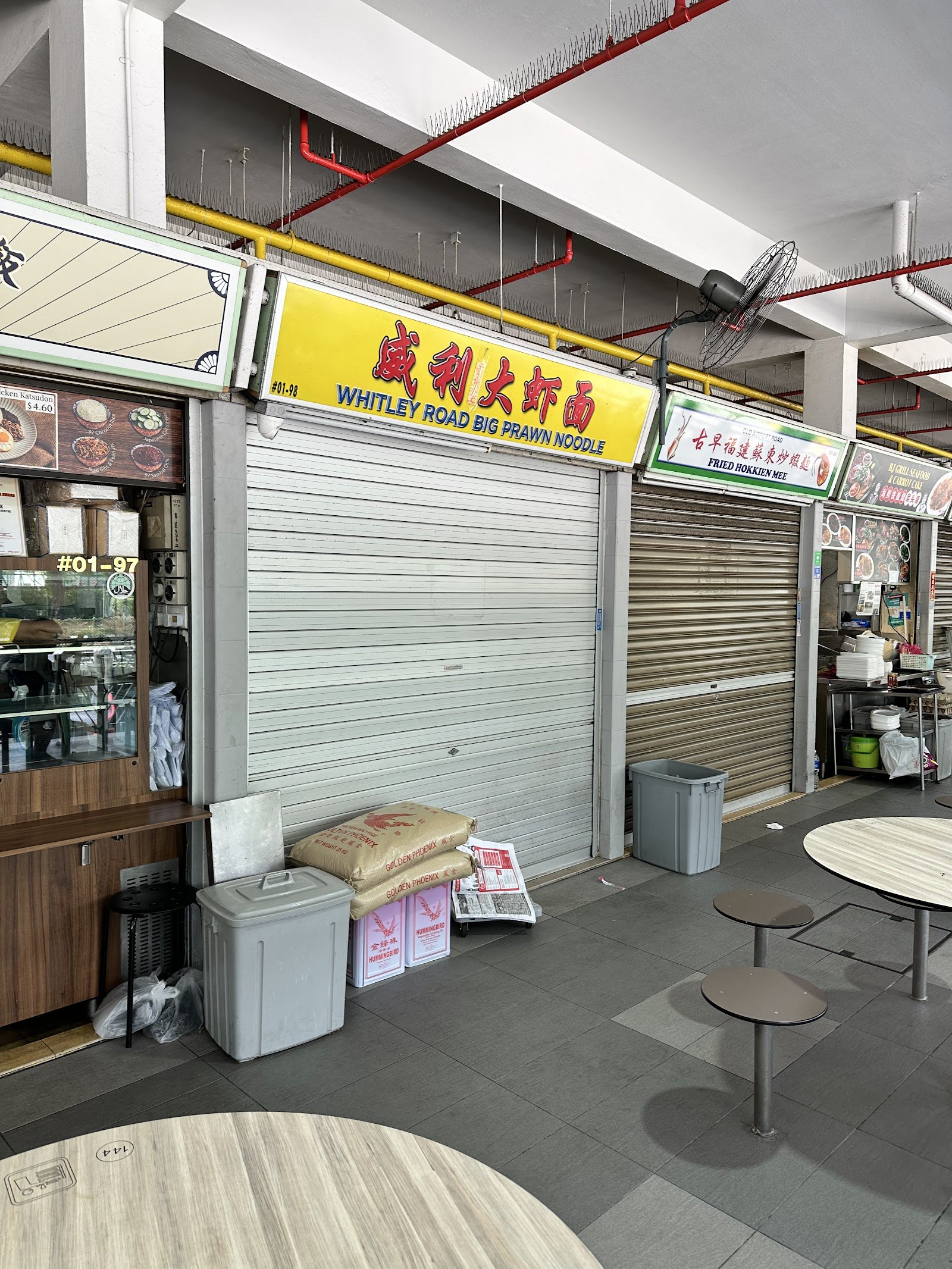 Whitley Road Big Prawn Noodle