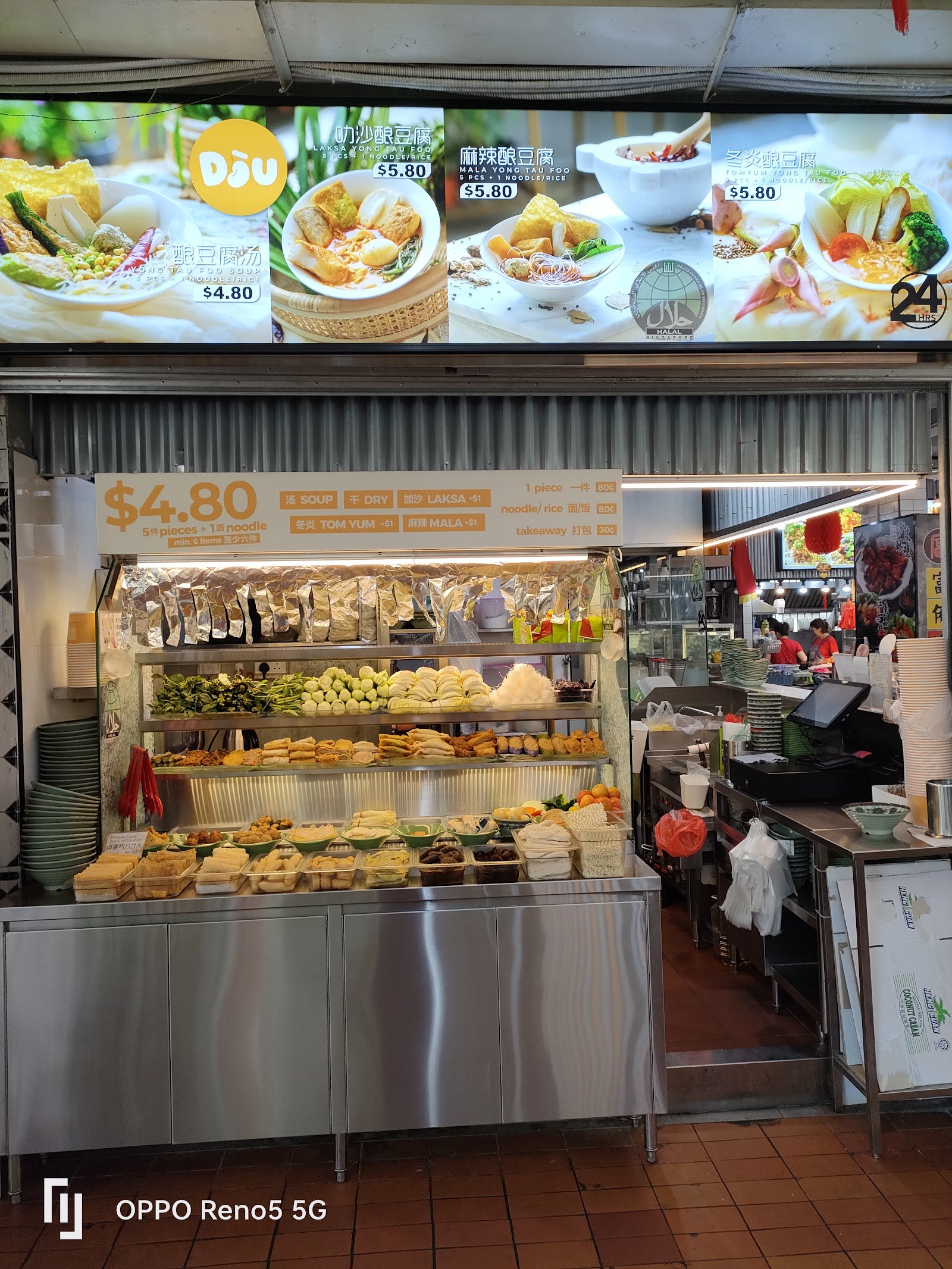 Dou (halal) yong tau foo