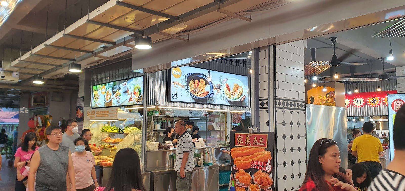 De Tian Coffeeshop