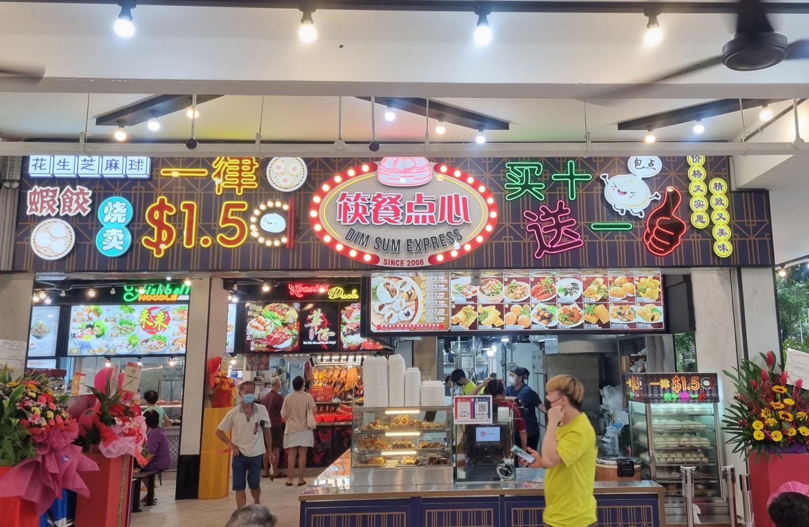 Dim Sum Express 筷餐点心 (Blk 555 Ang Mo Kio Ave 10)