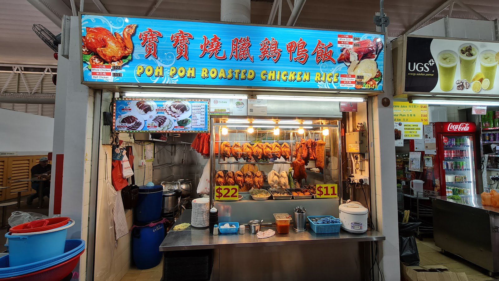 Poh Poh Roasted Chicken Rice
