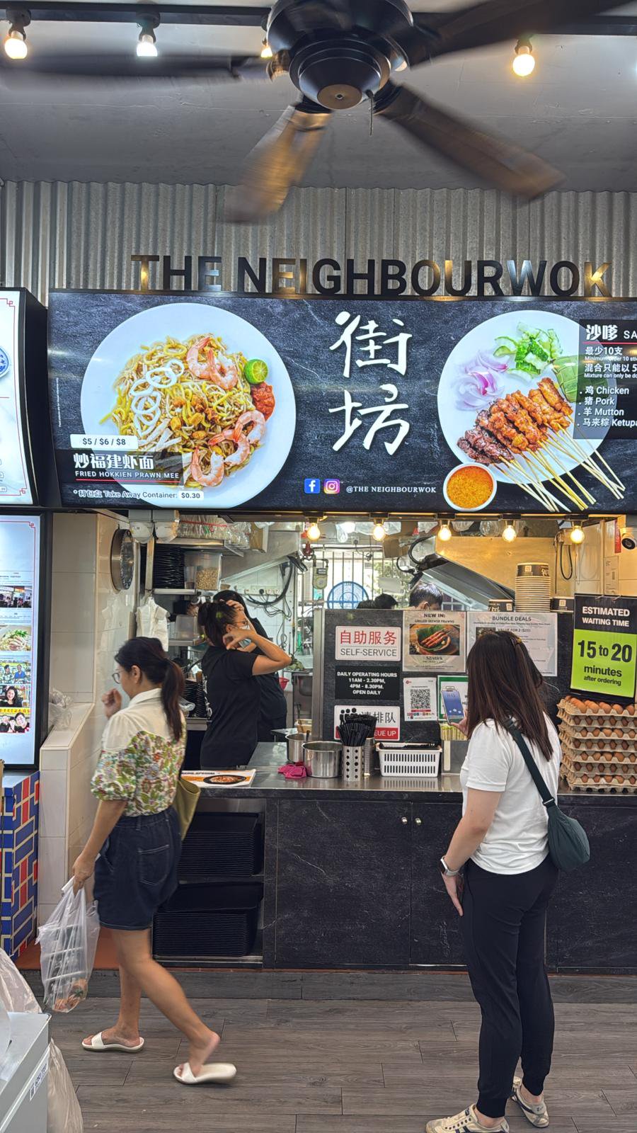 THE NEIGHBOURWOK @ BUKIT BATOK