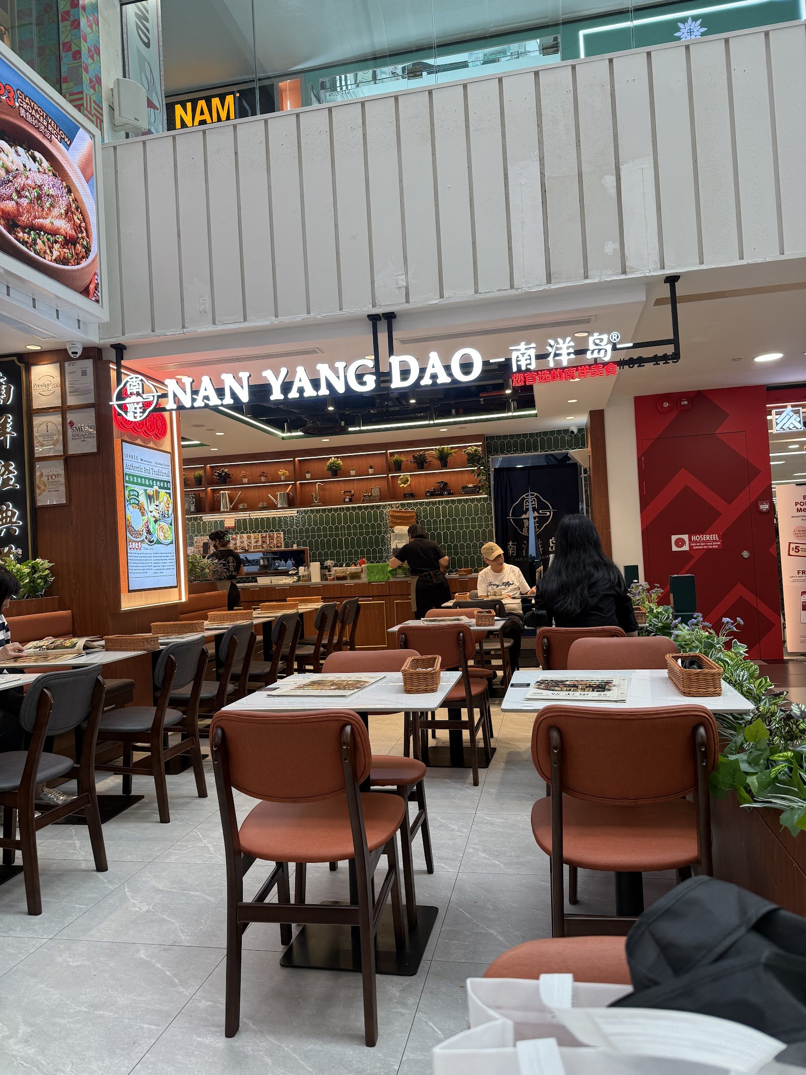 NAN YANG DAO南洋岛@Tiong Bahru Plaza
