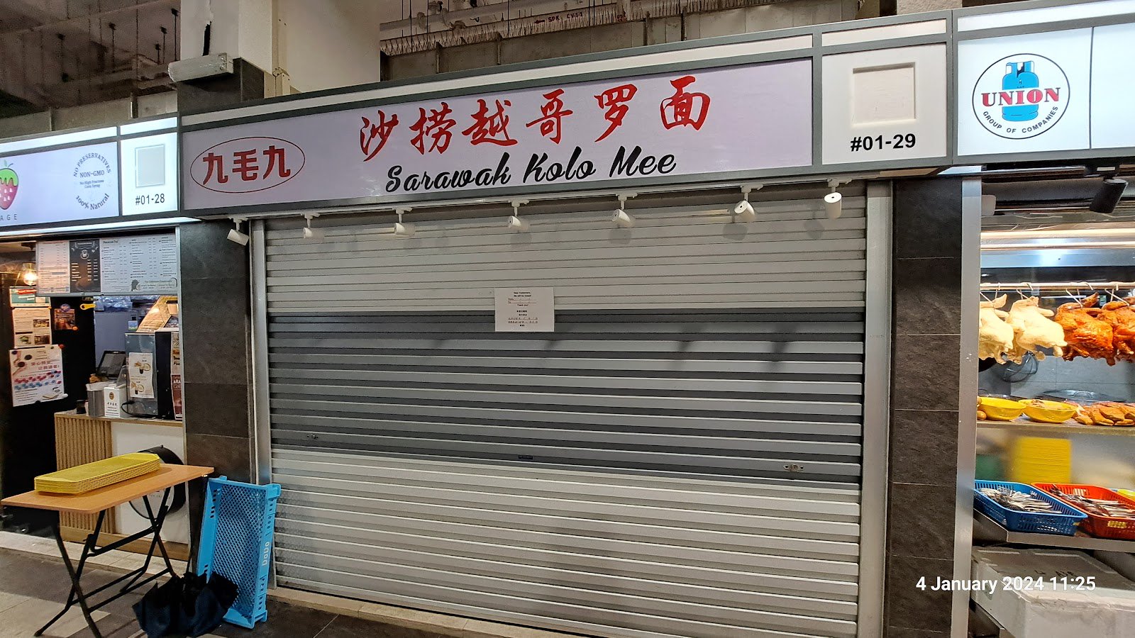 九毛 Sarawak Kolo Mee