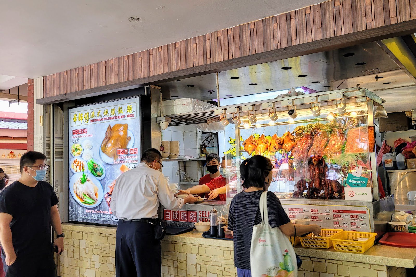 S-11 HL43 Food House