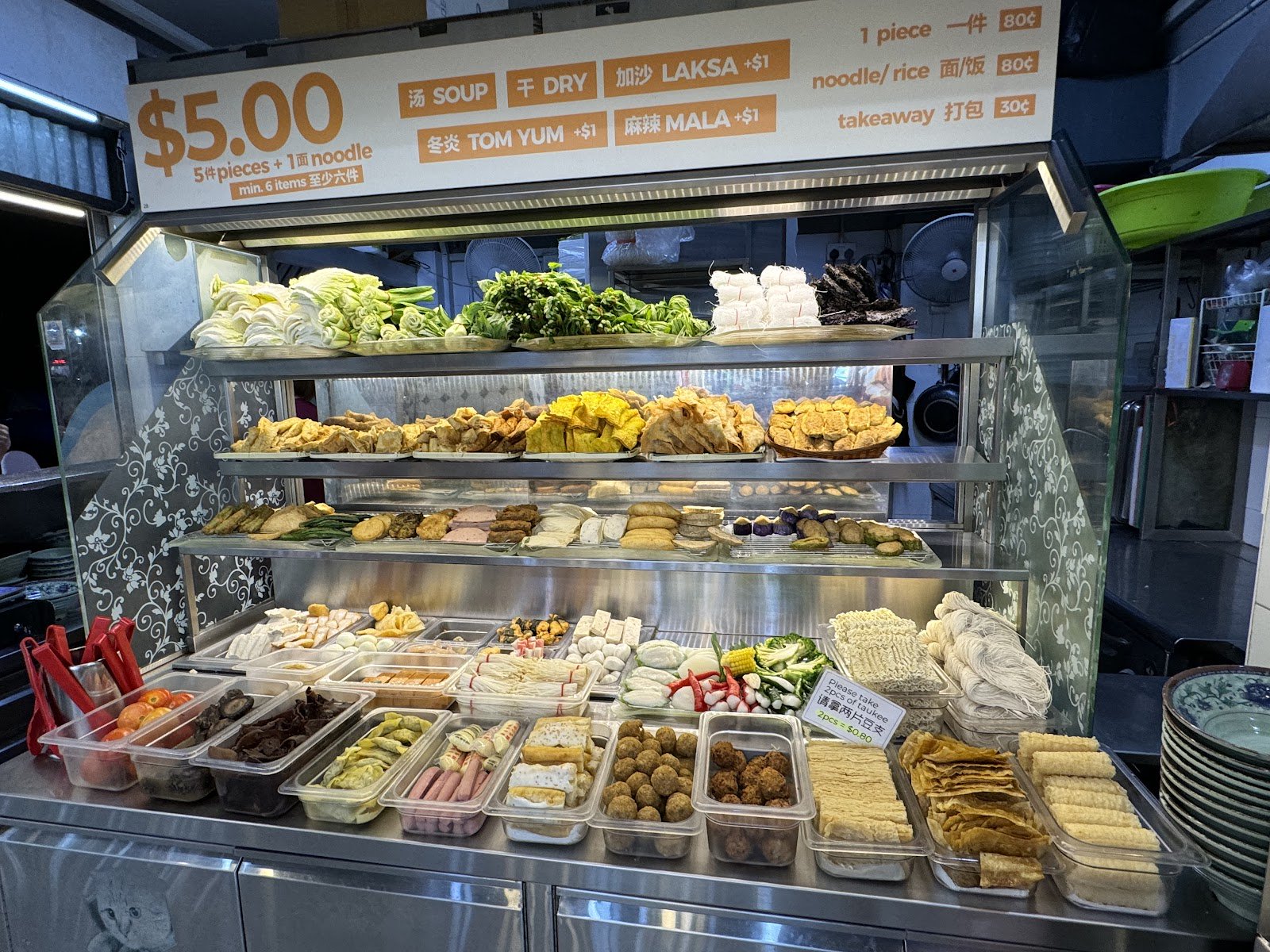 Meixi’s Kitchen Yong Tau Foo 美茜客家手工酿豆腐