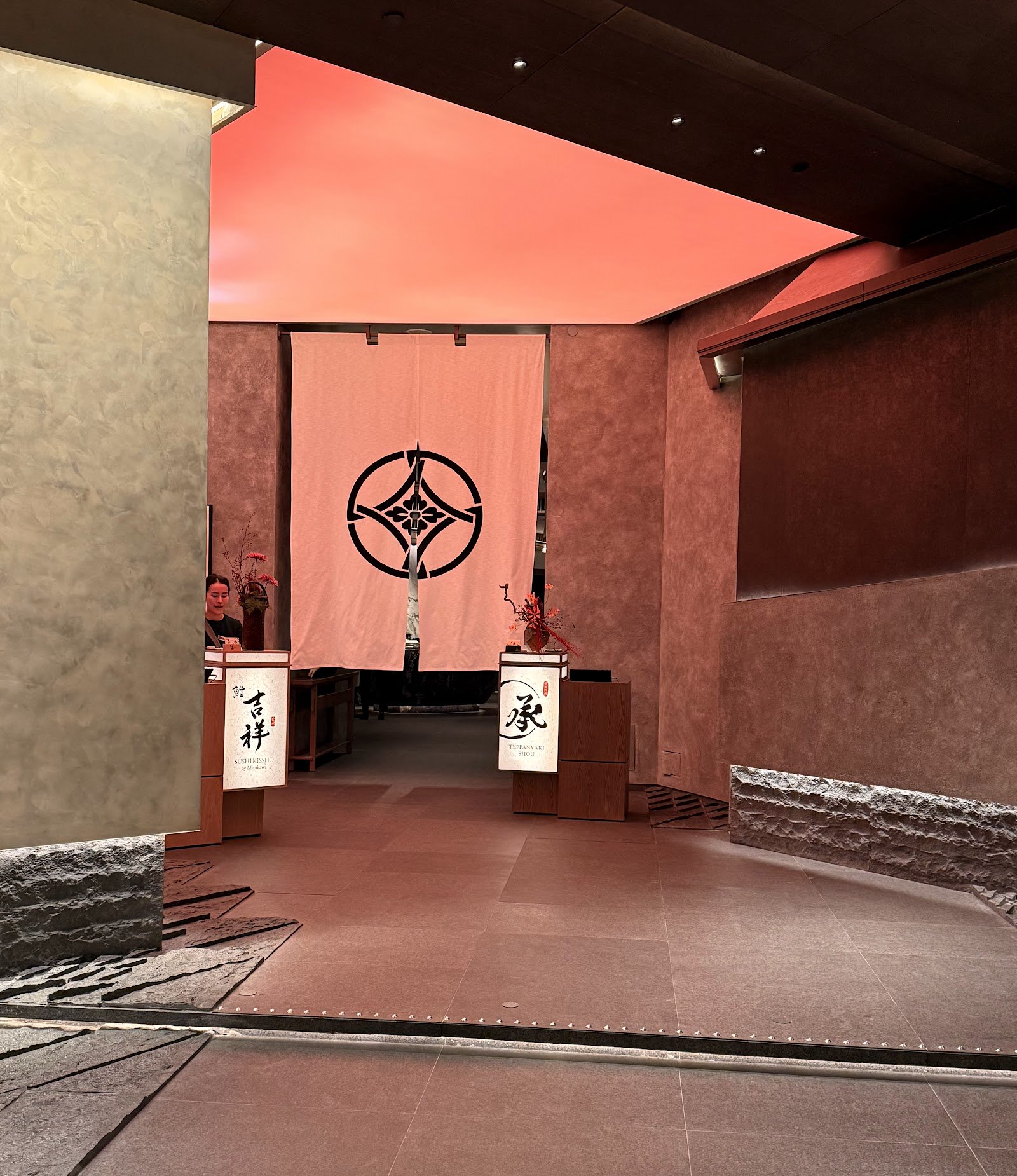 Teppanyaki Shou 承‧铁板料理 photo 9